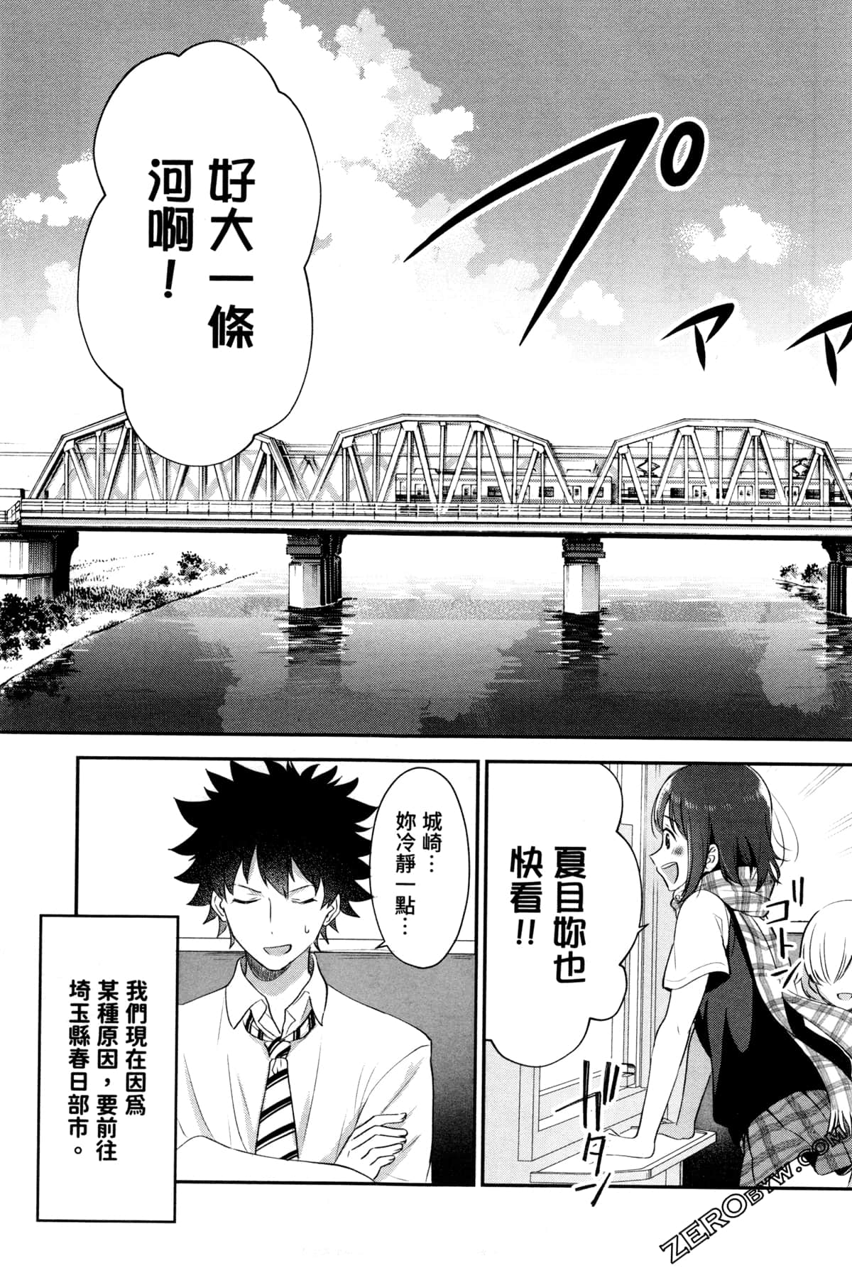 Page 167