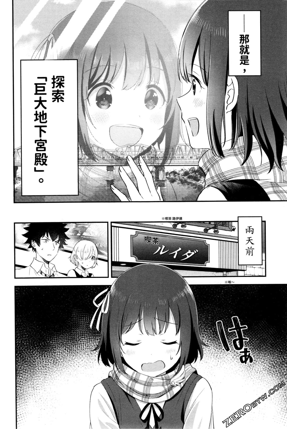 Page 168