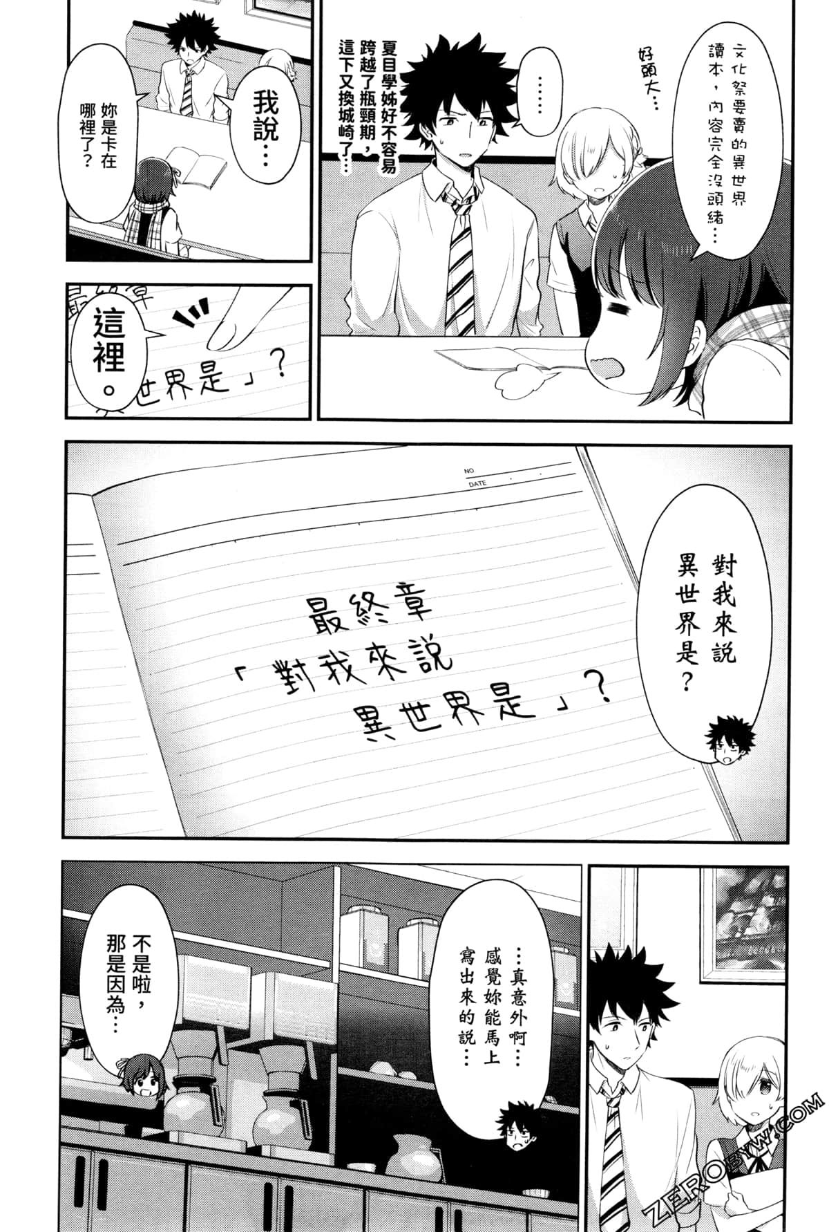 Page 169