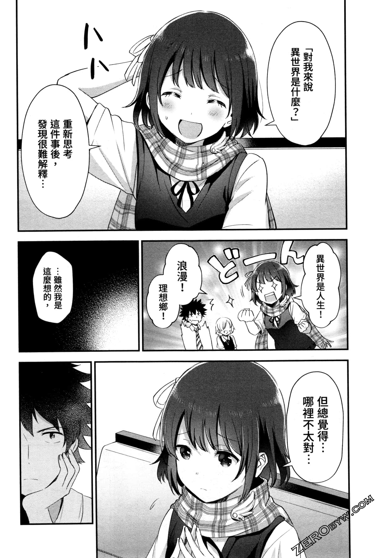 Page 170