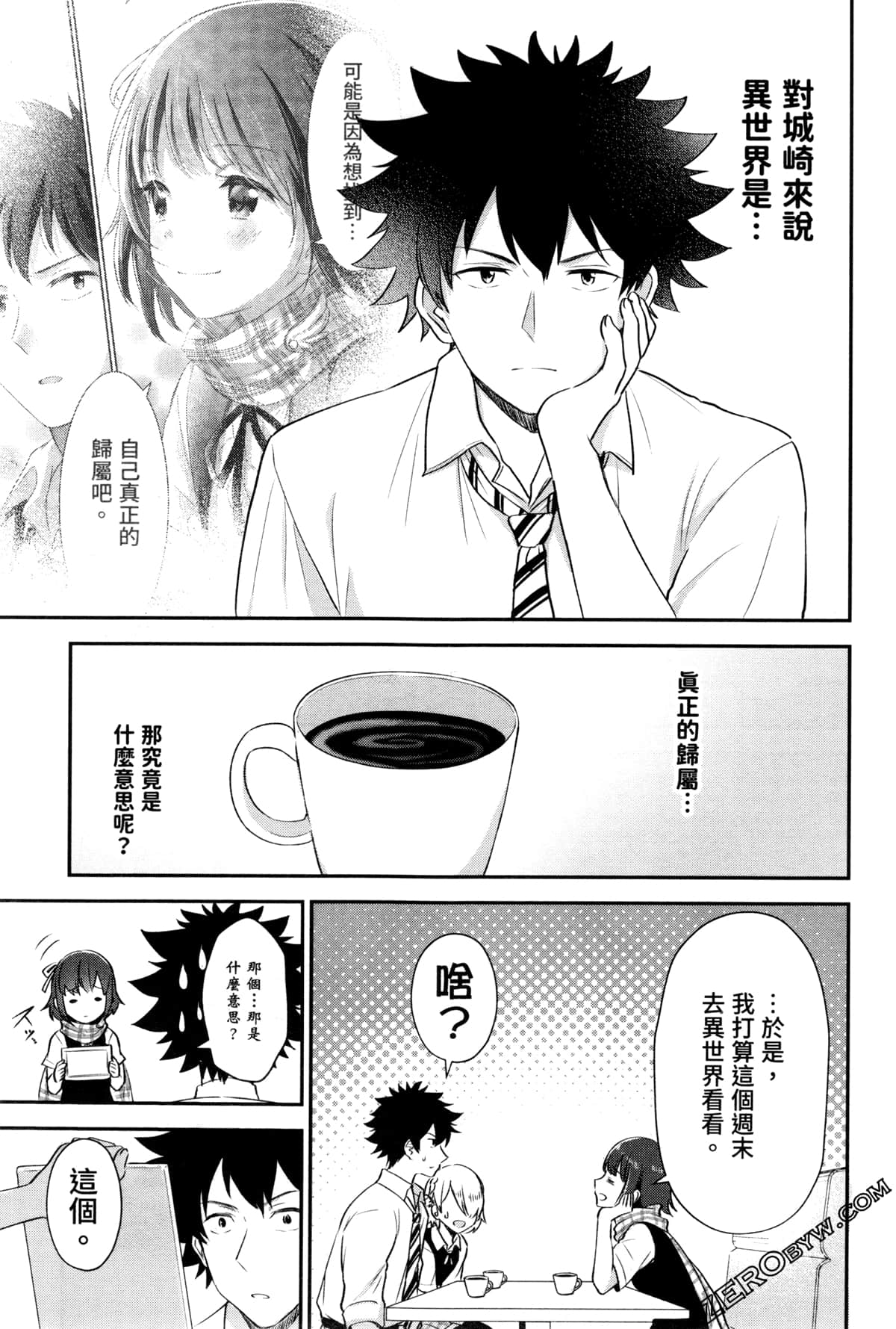 Page 171
