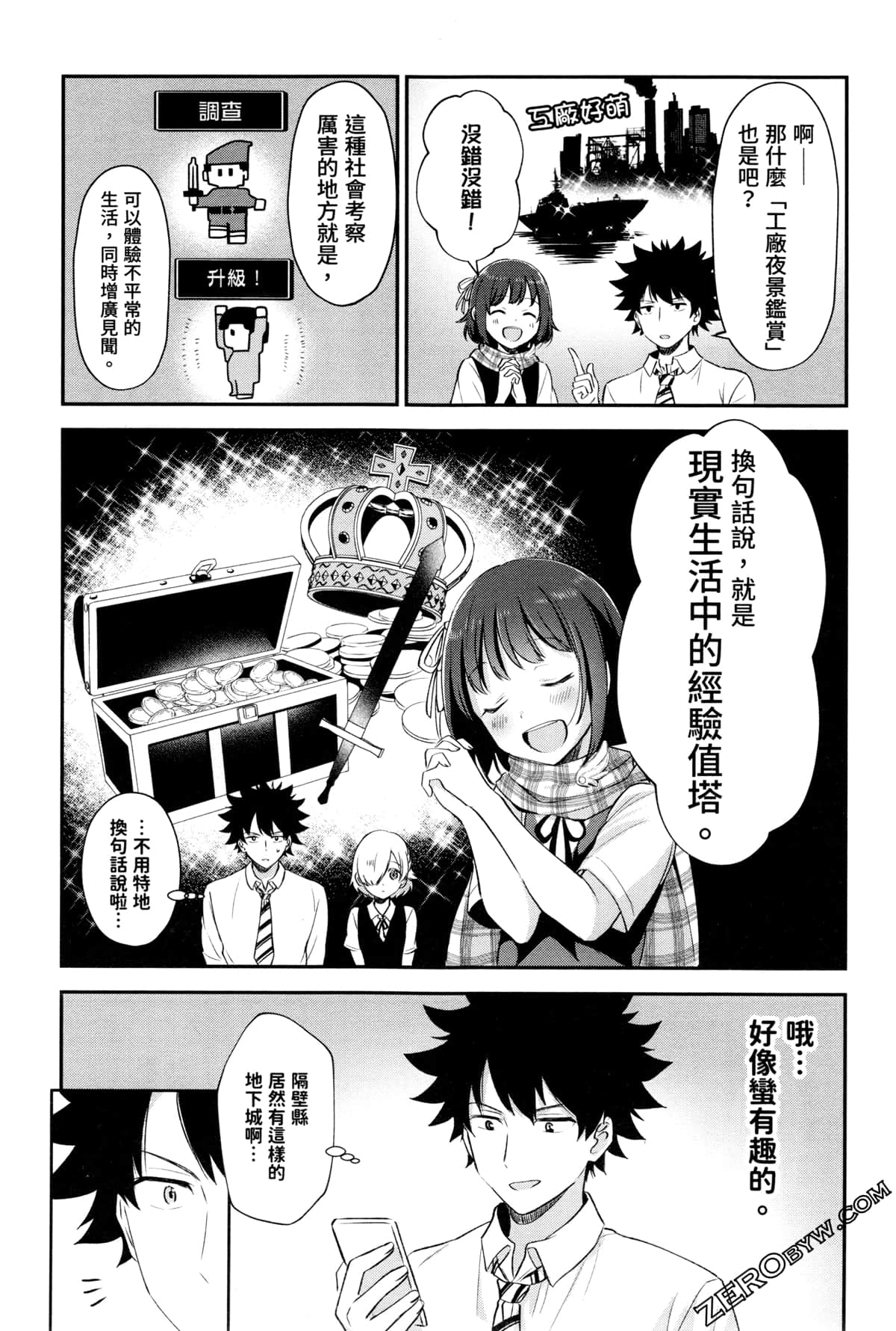 Page 173