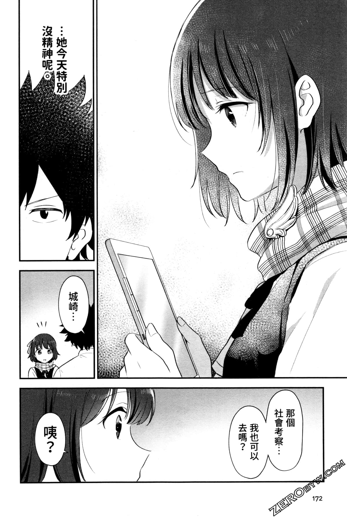 Page 174