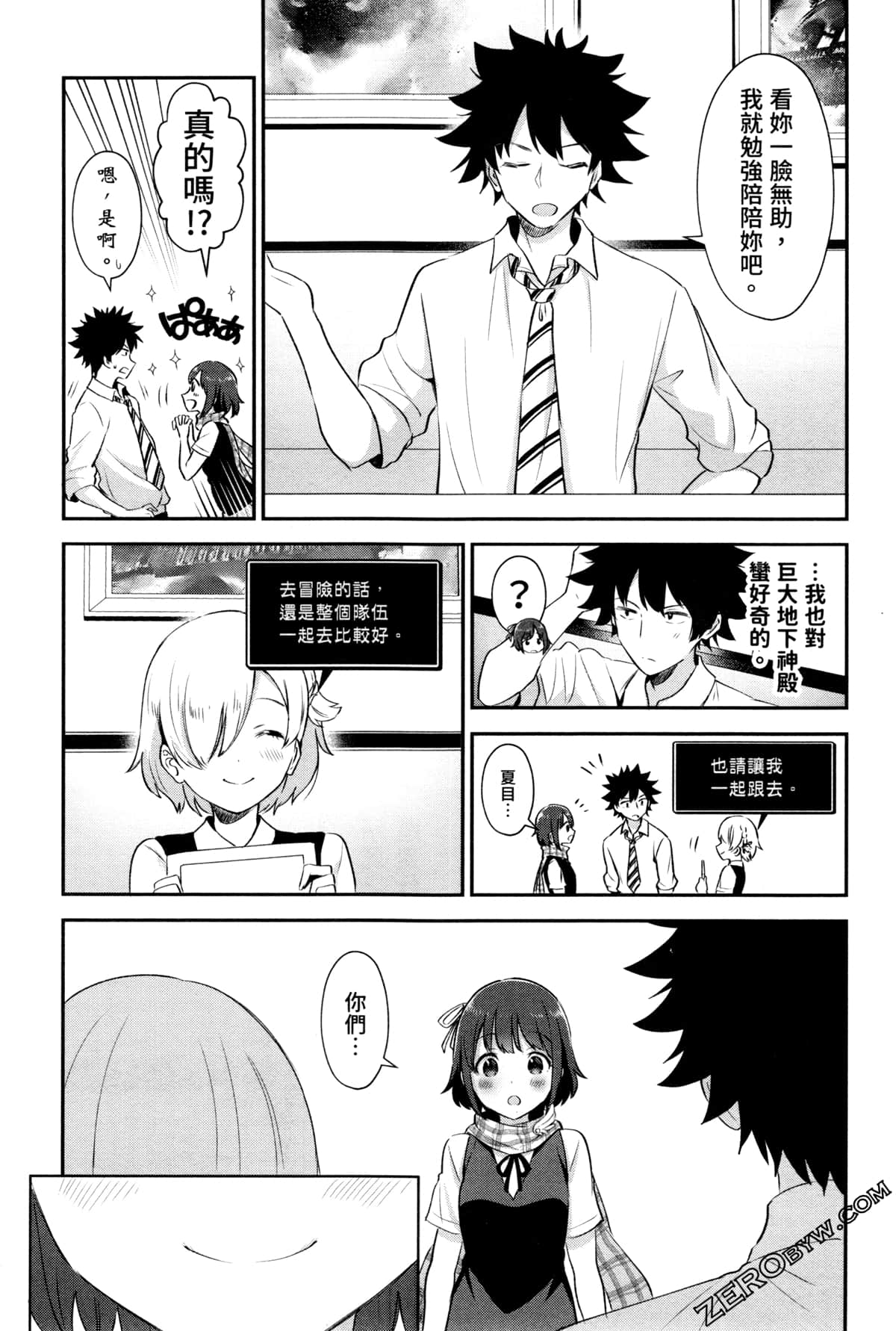 Page 175