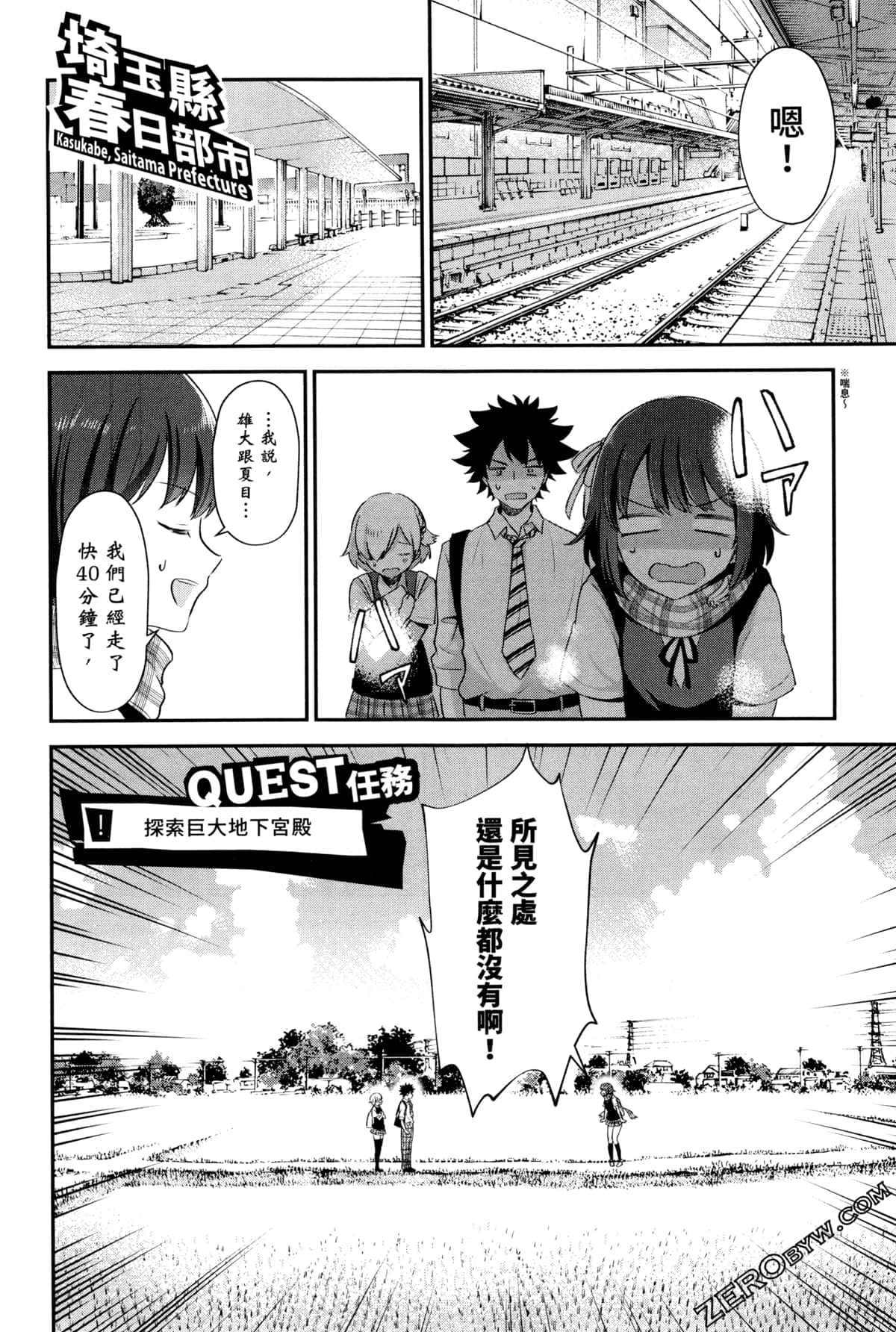 Page 176