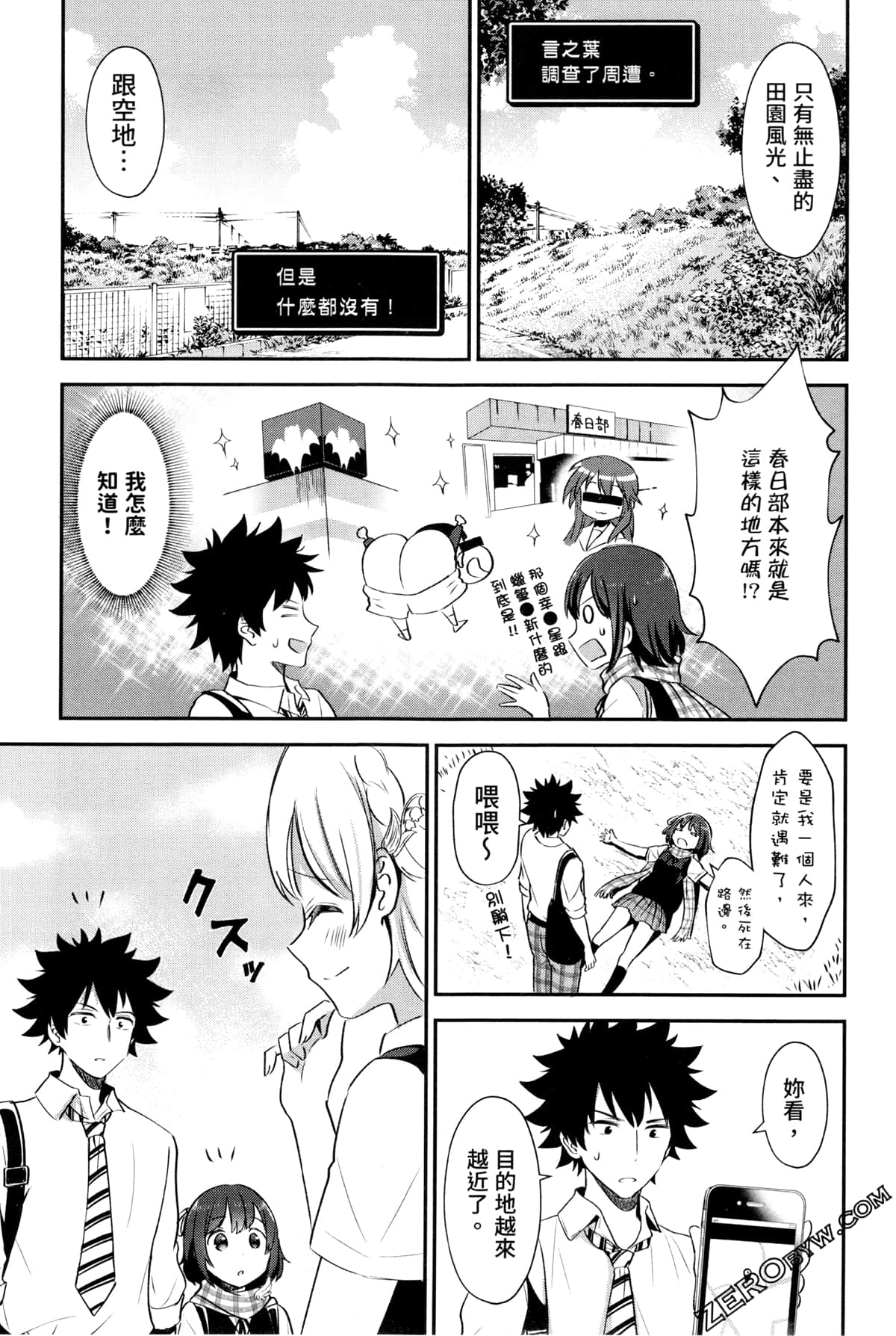 Page 177