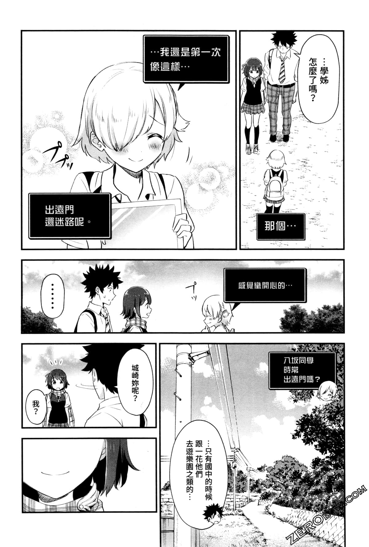 Page 178
