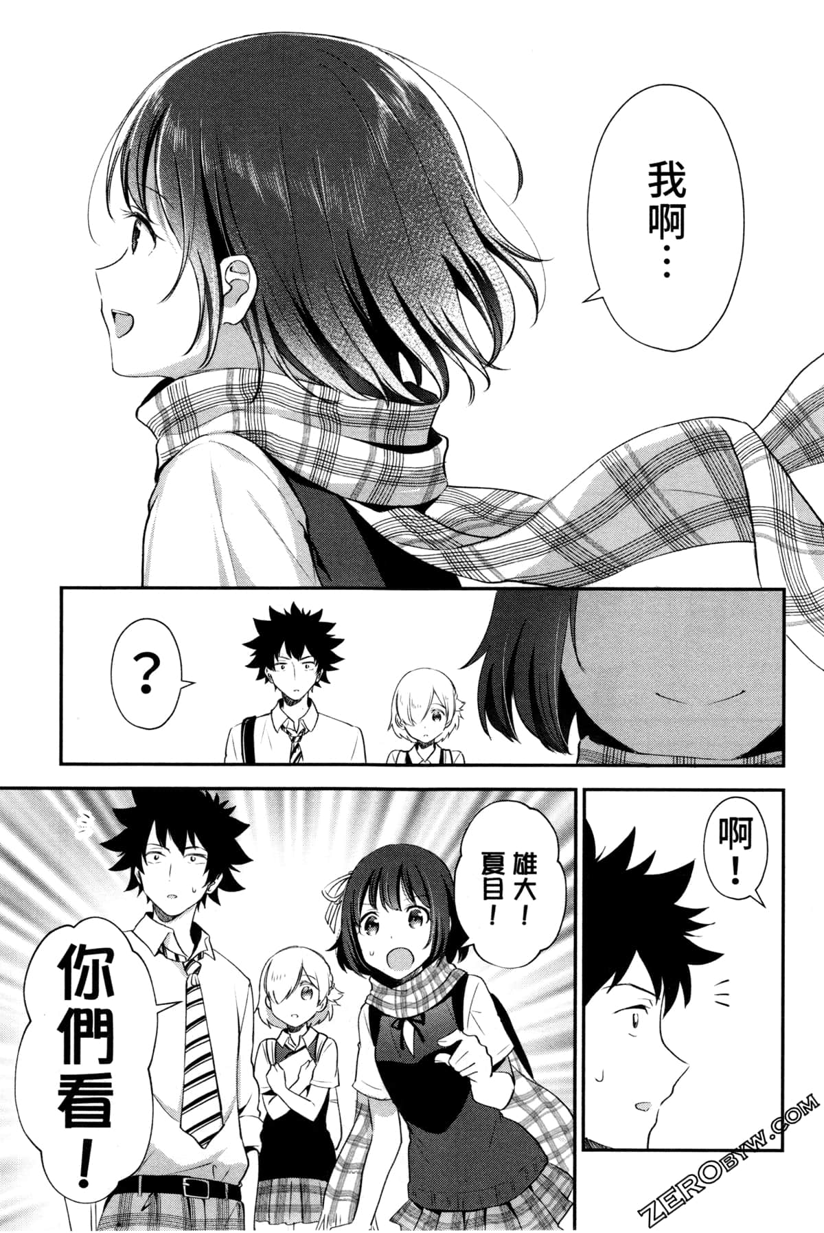 Page 179