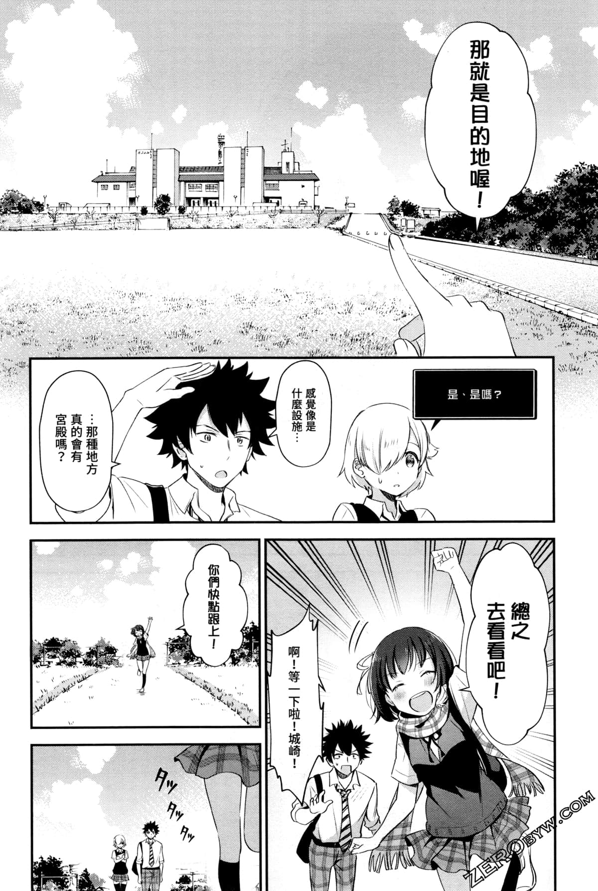 Page 180