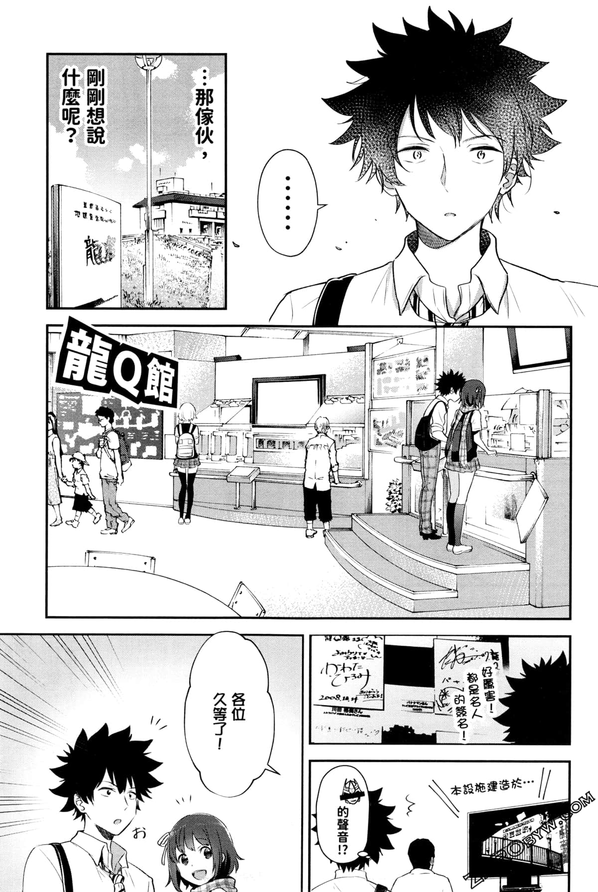 Page 181