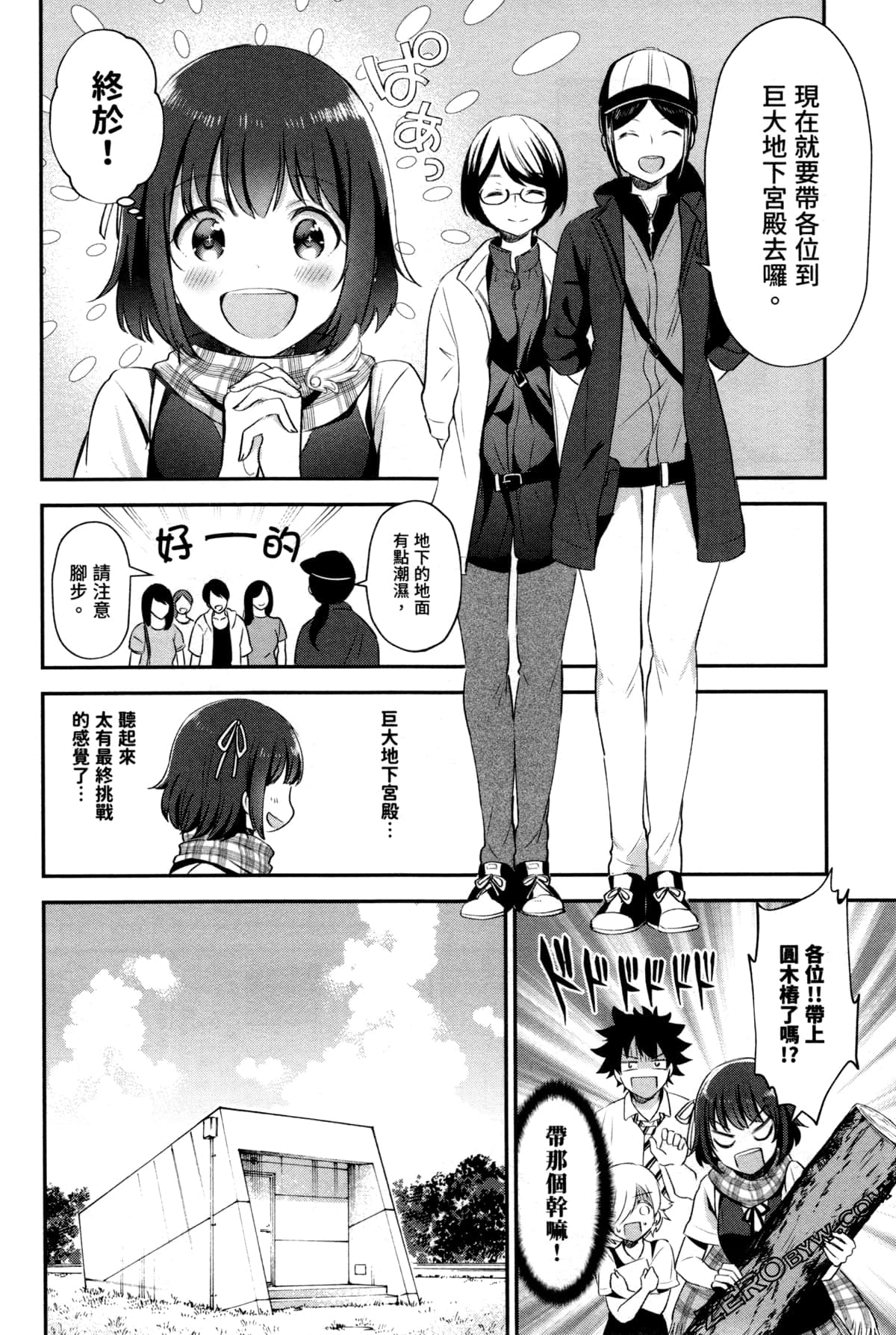 Page 182