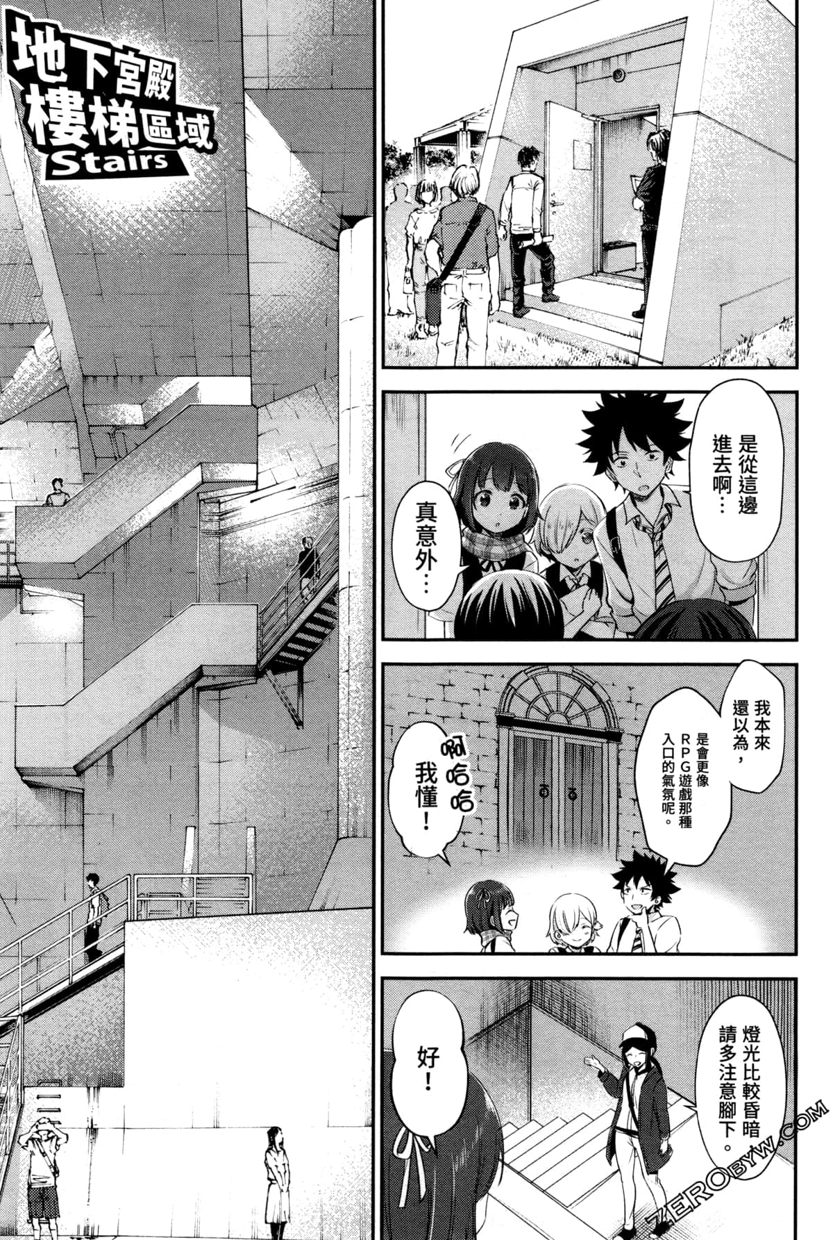 Page 183