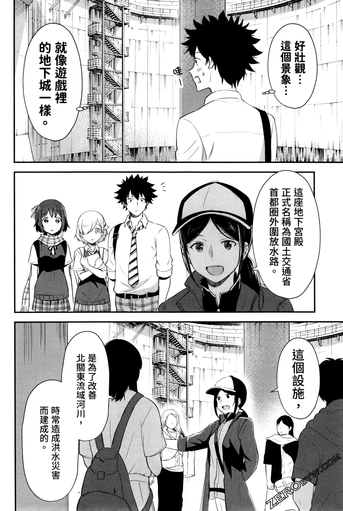 Page 184