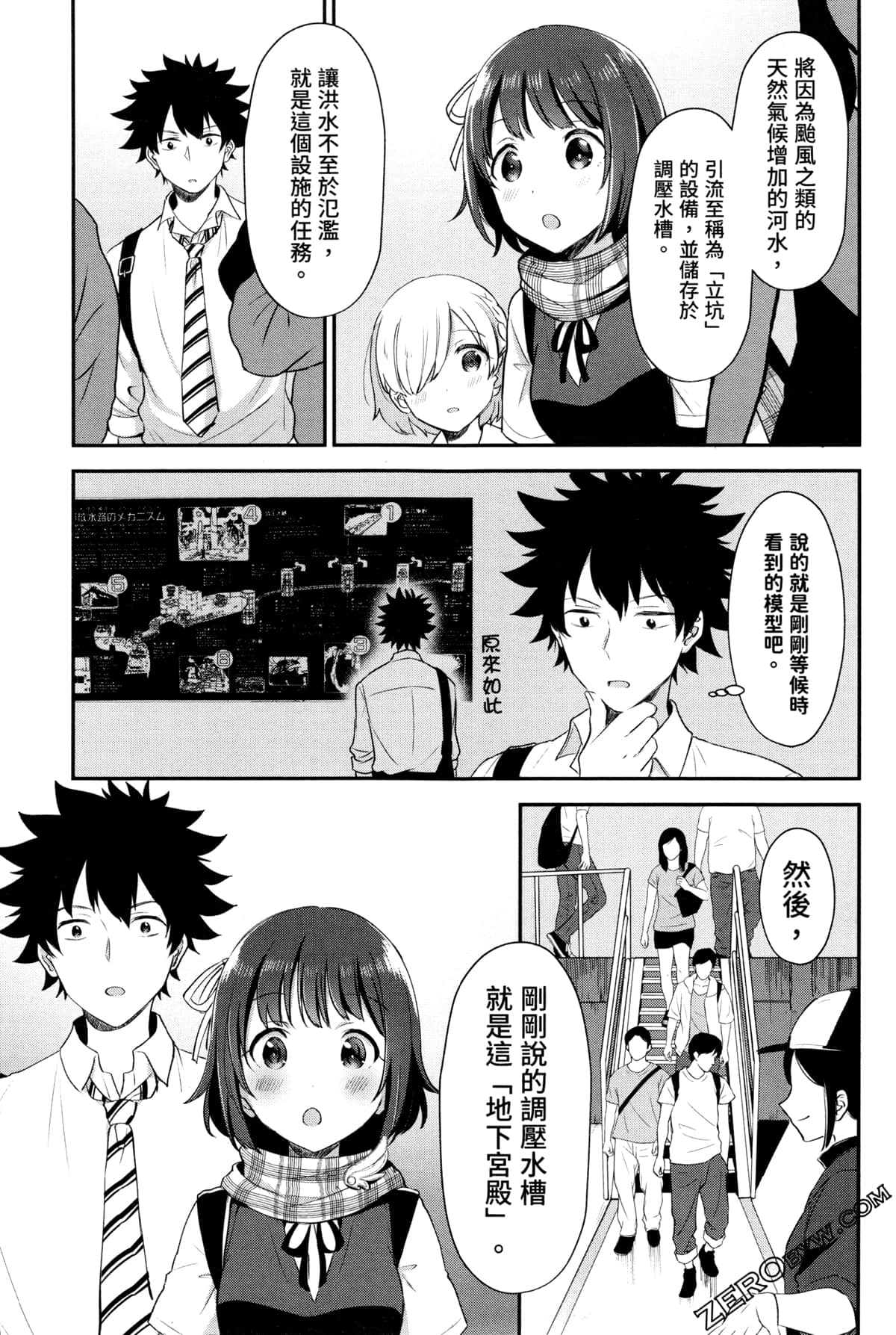 Page 185
