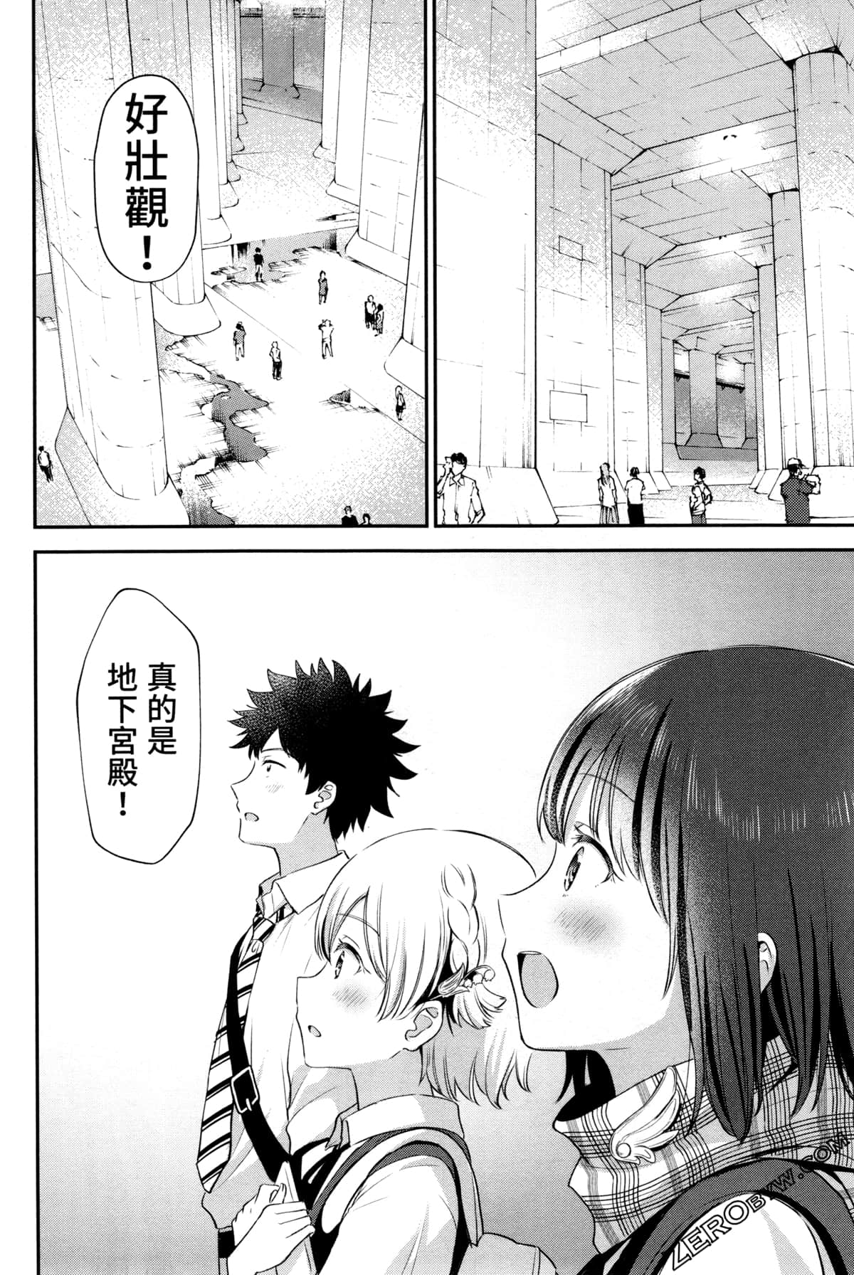 Page 188