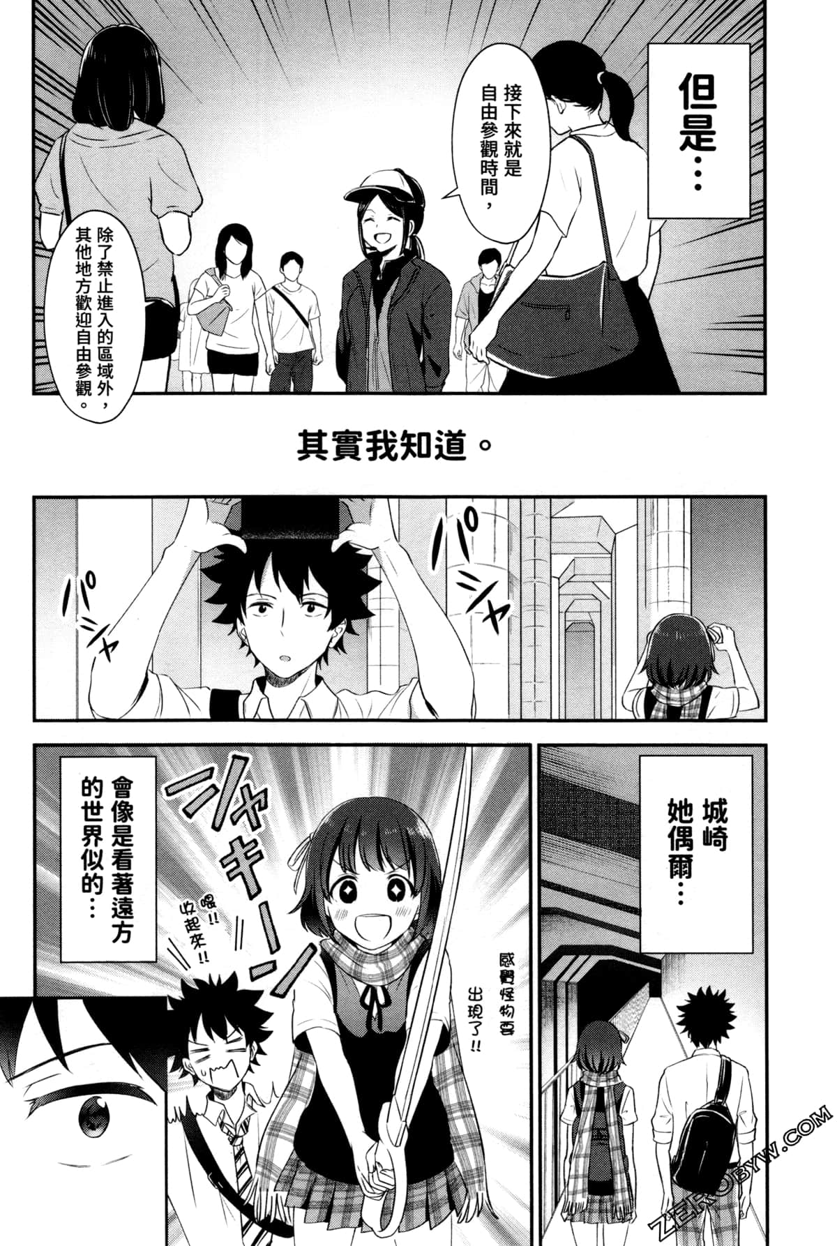 Page 190