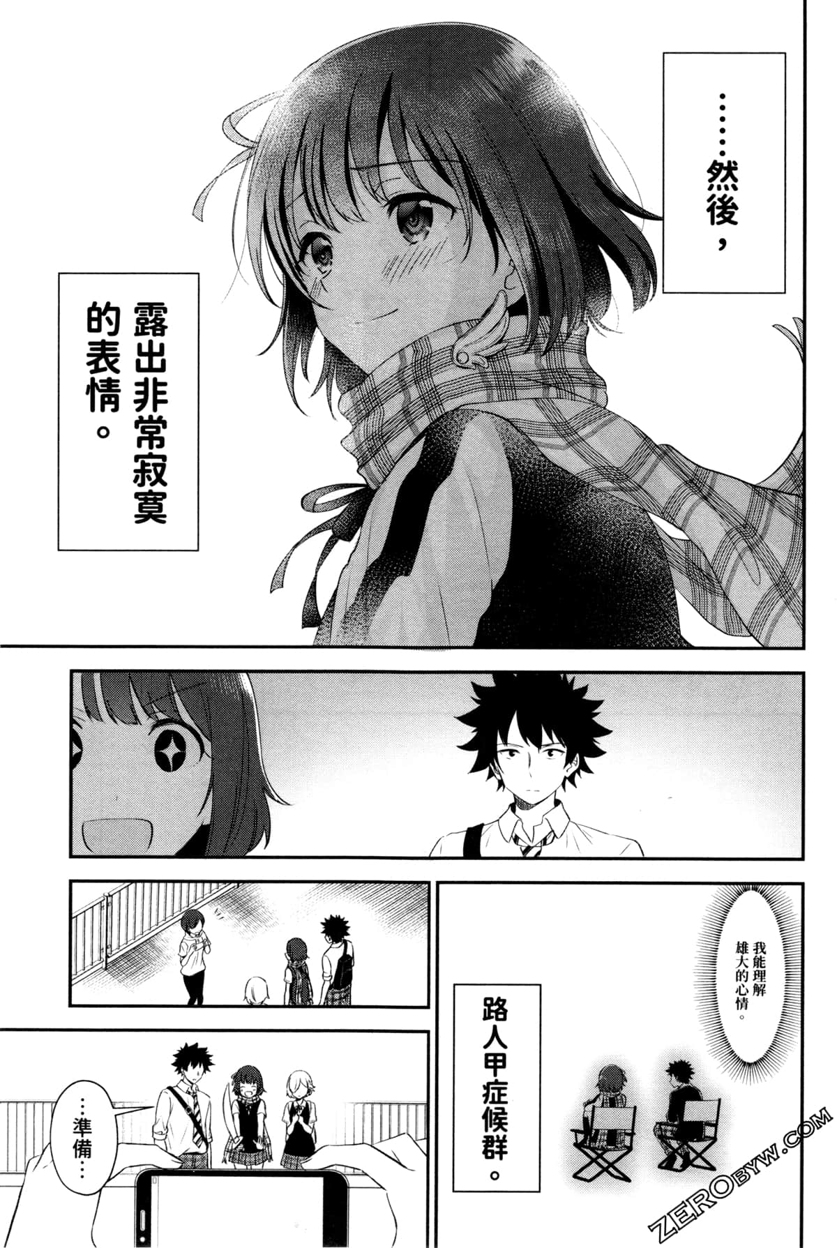 Page 191