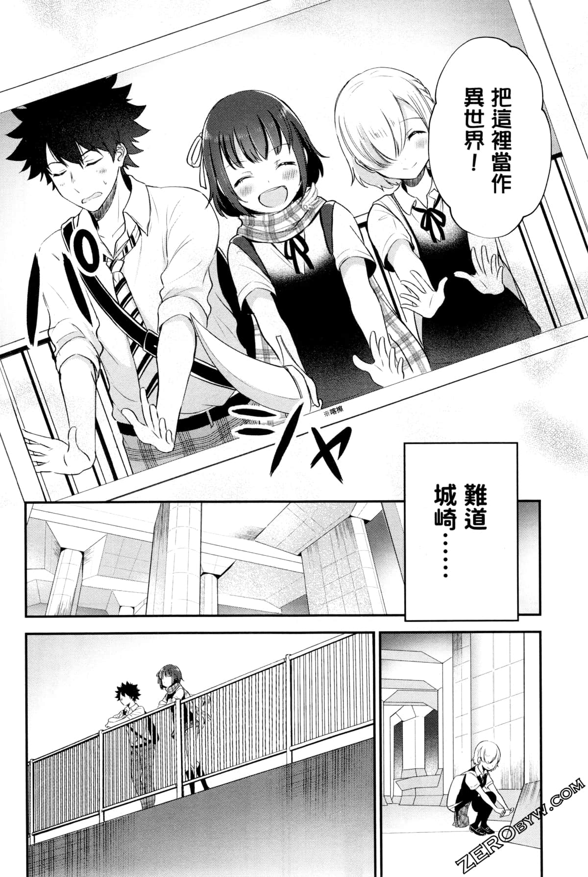 Page 192