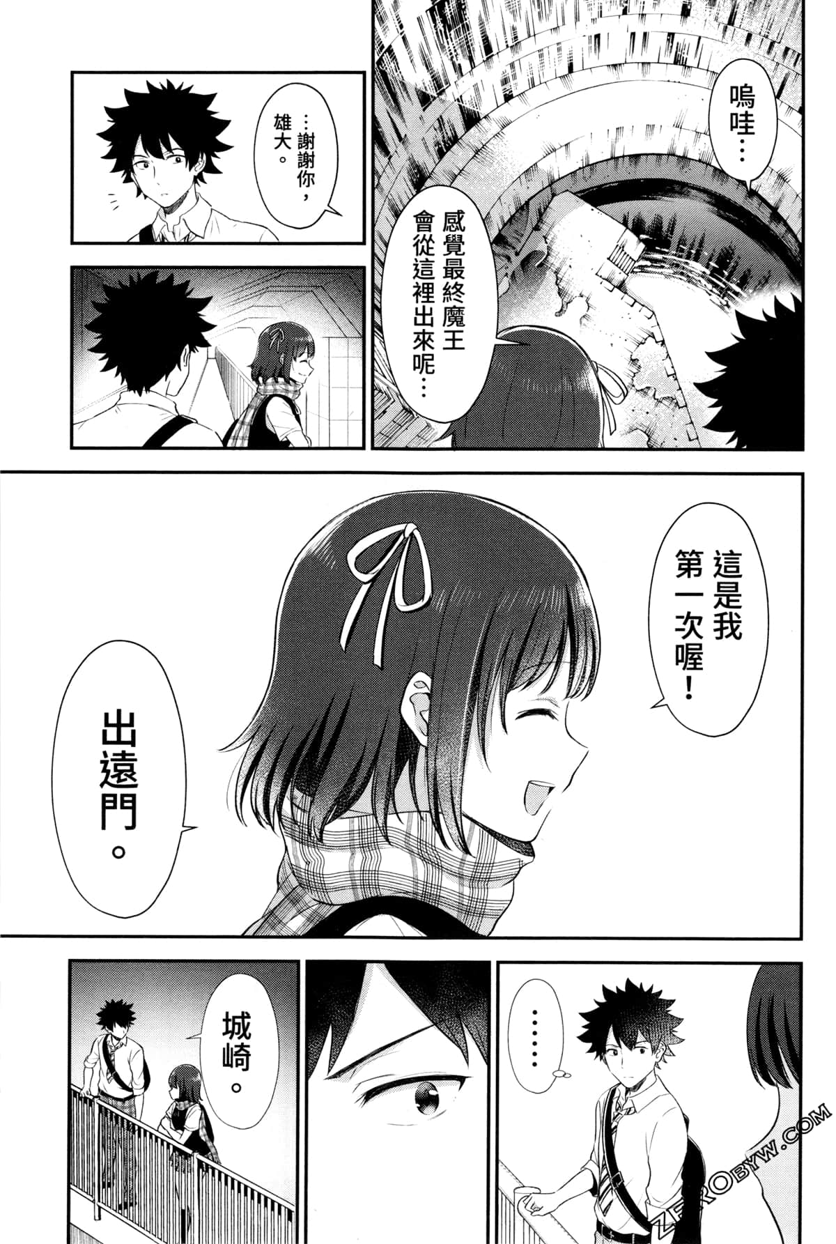 Page 193