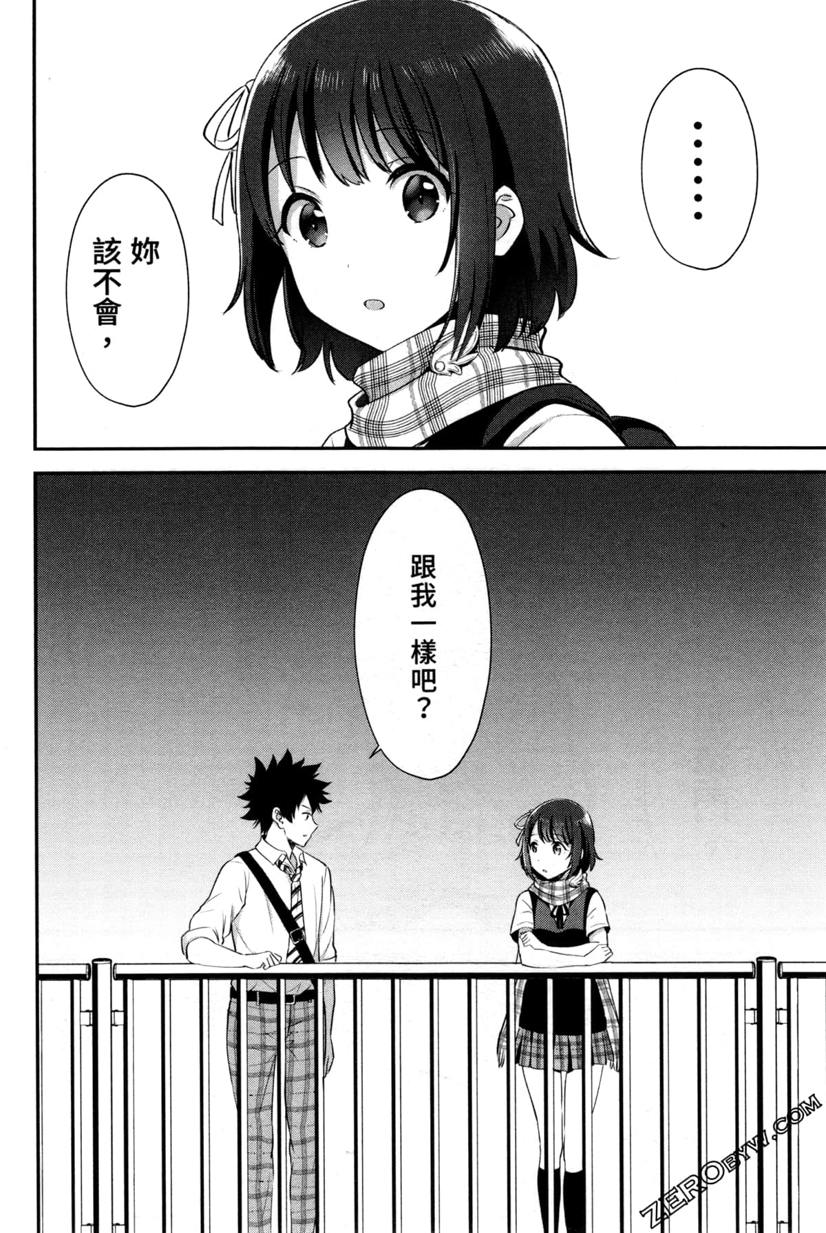Page 194