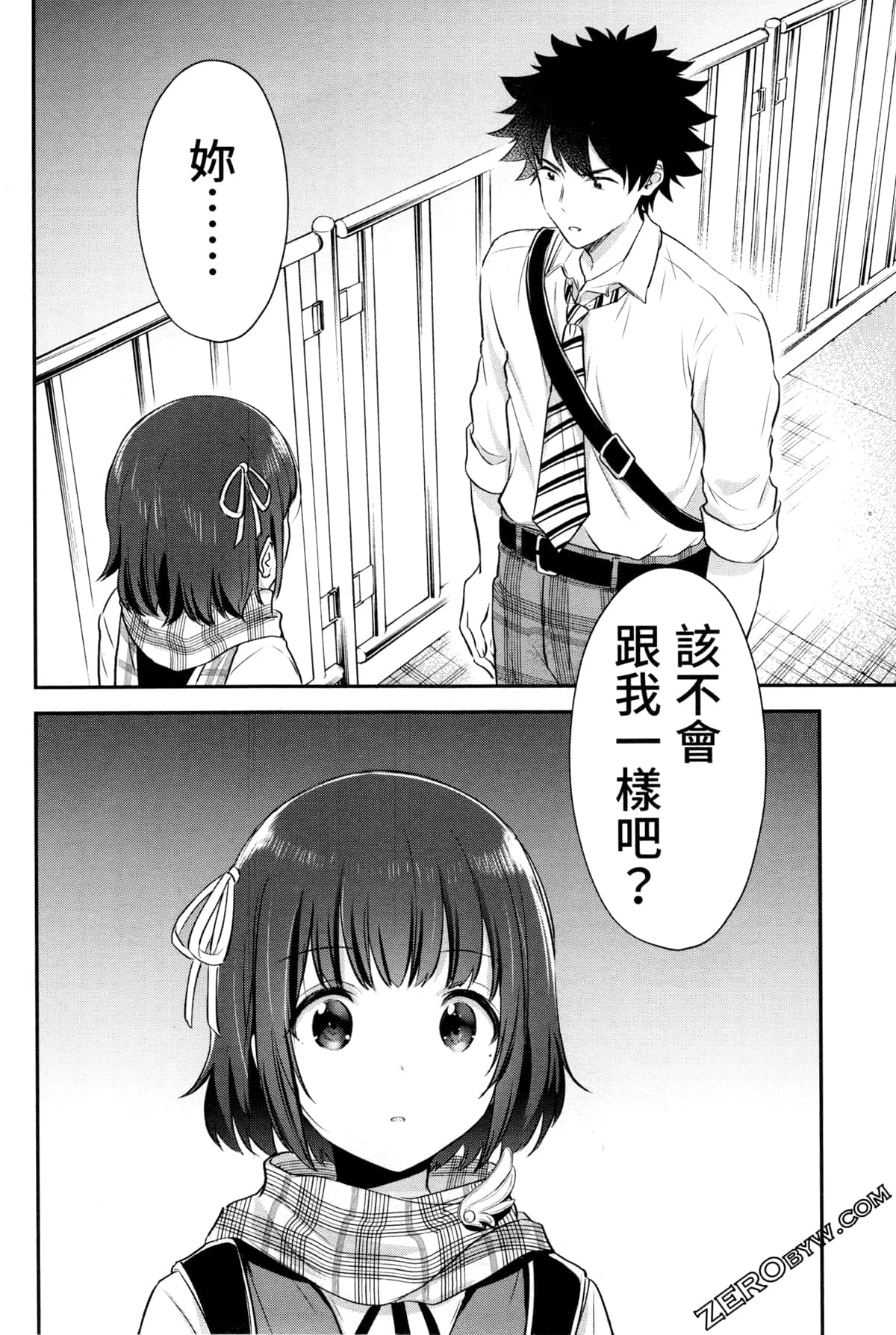 Page 196
