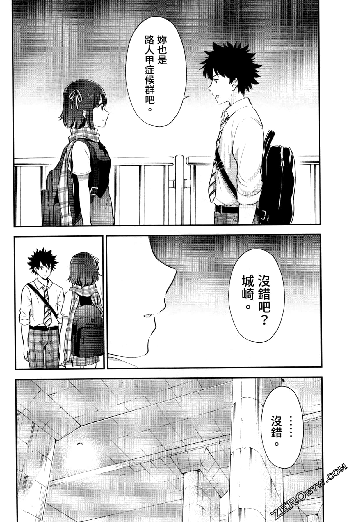 Page 198