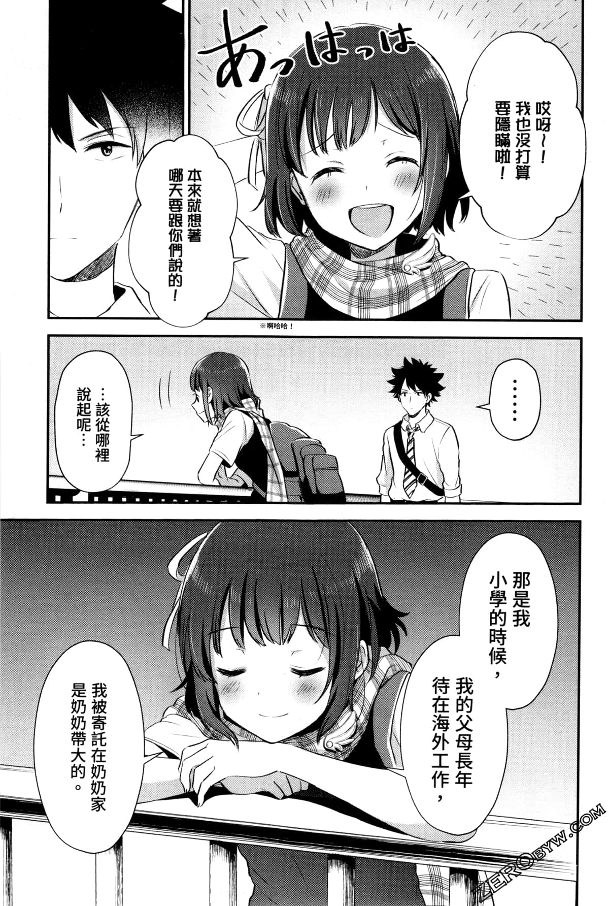 Page 199