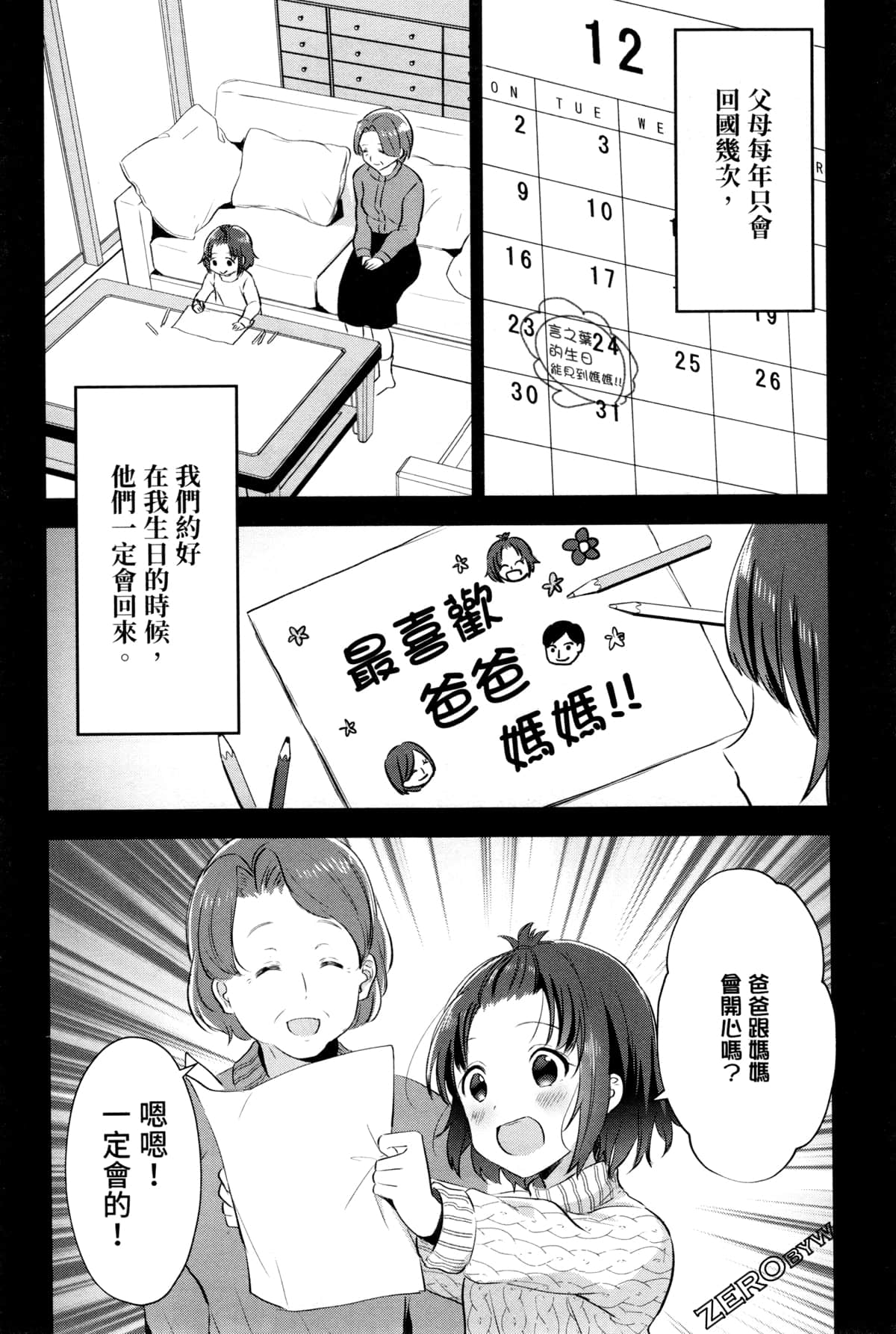 Page 200