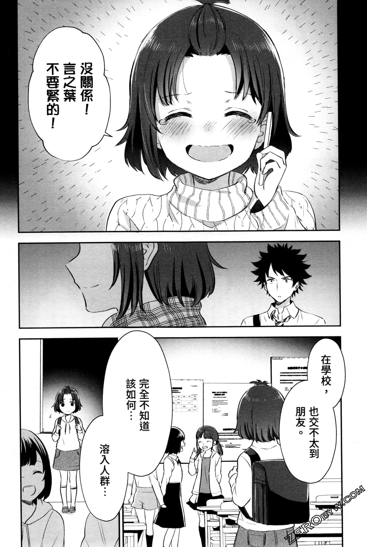 Page 202