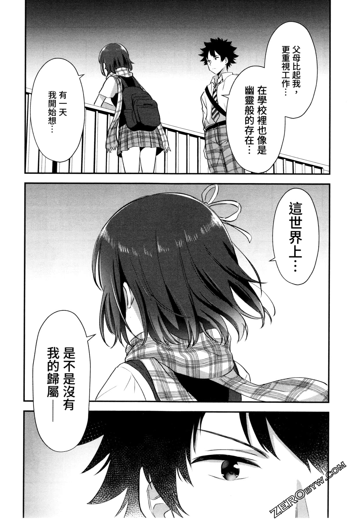 Page 203