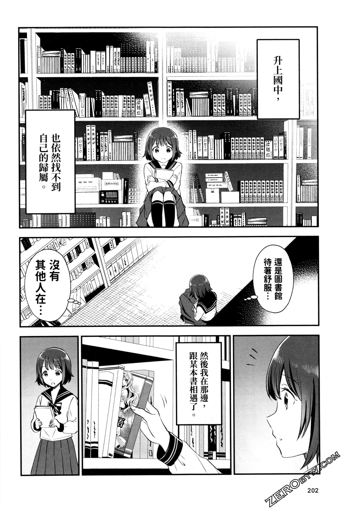 Page 204