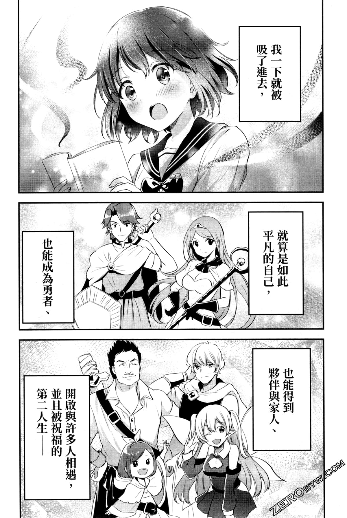 Page 206
