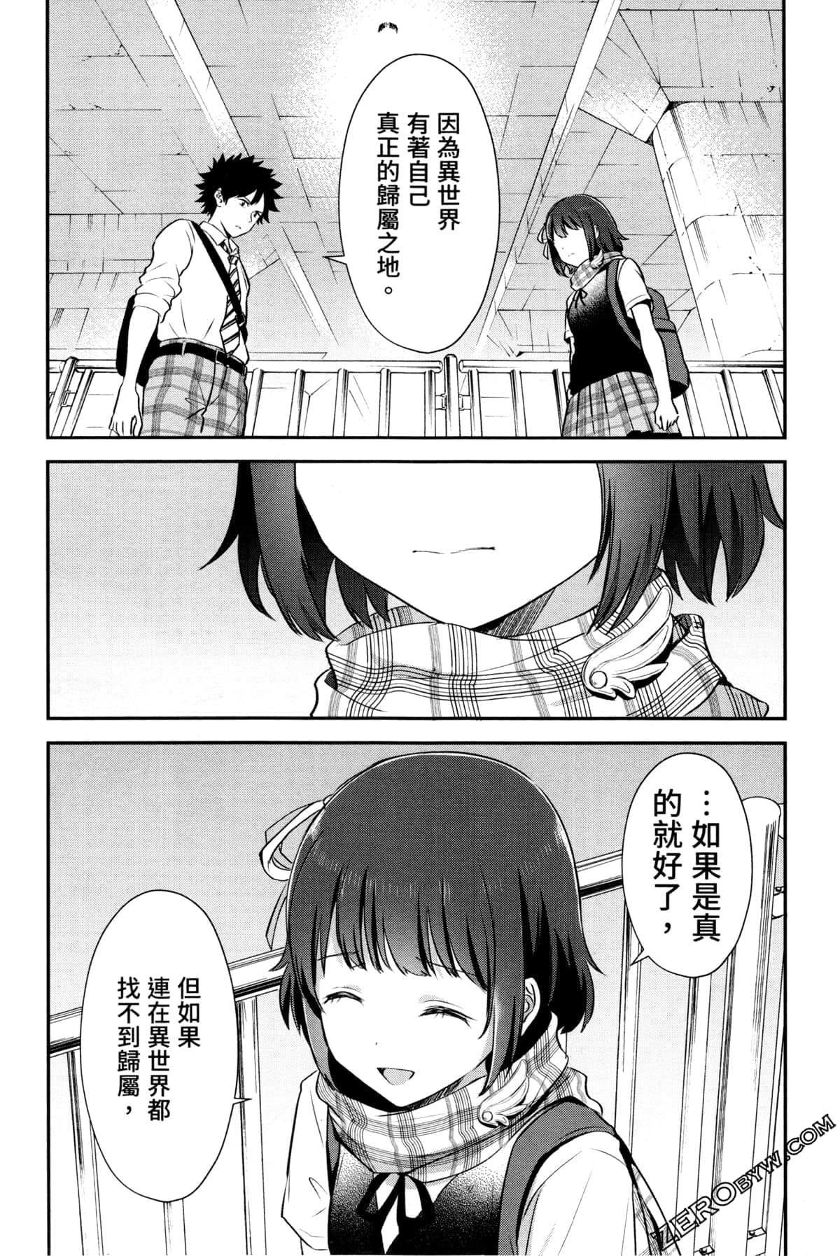 Page 208
