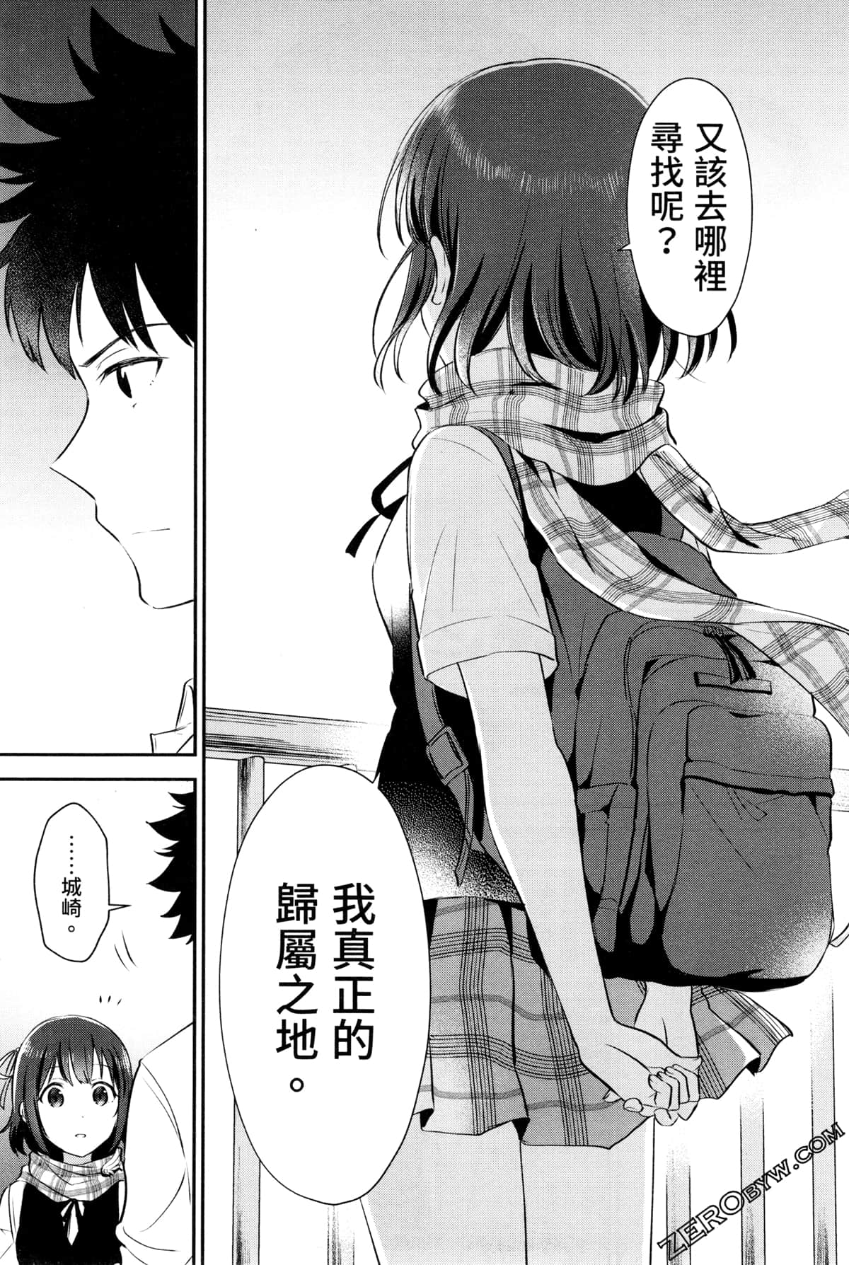 Page 209