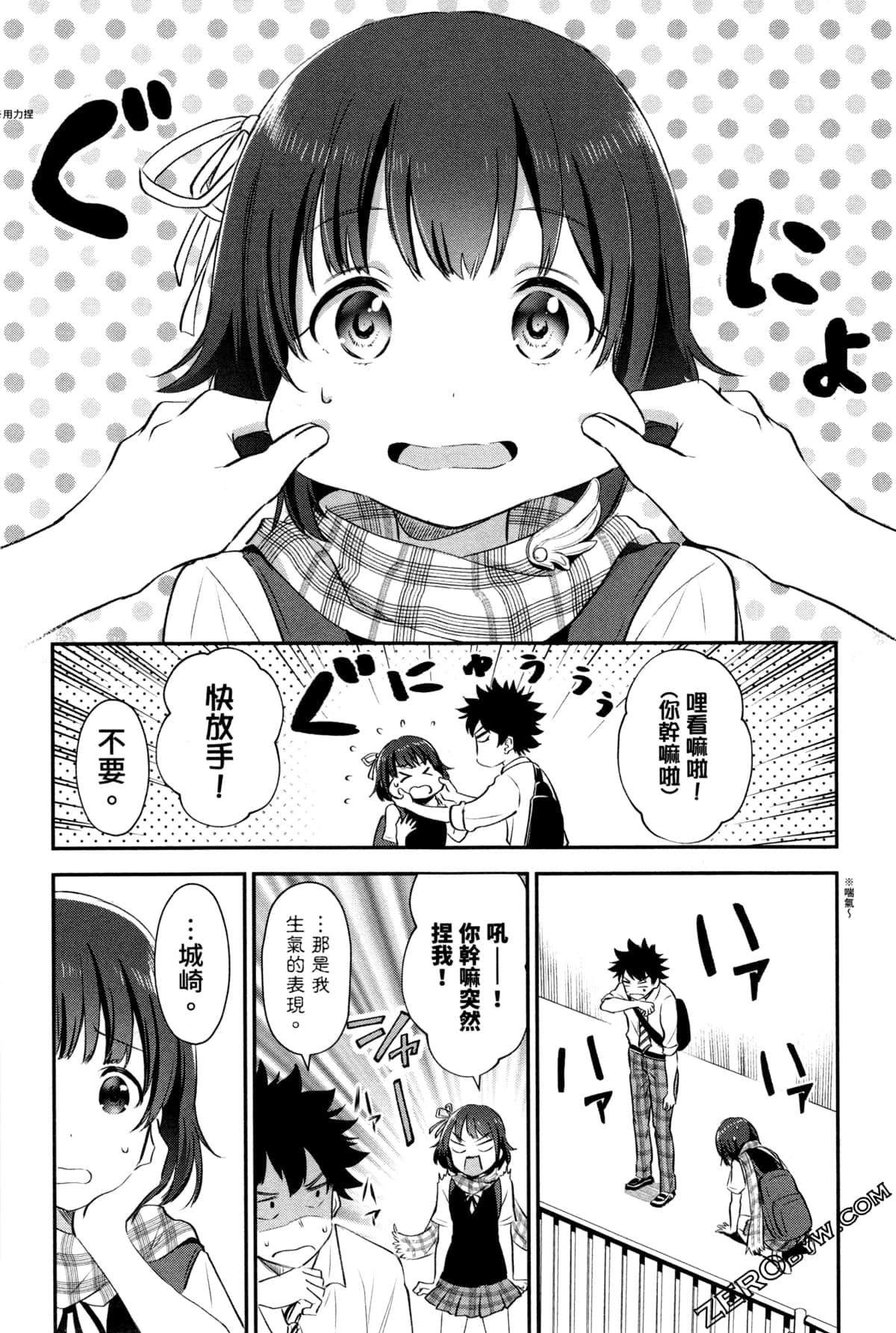Page 210