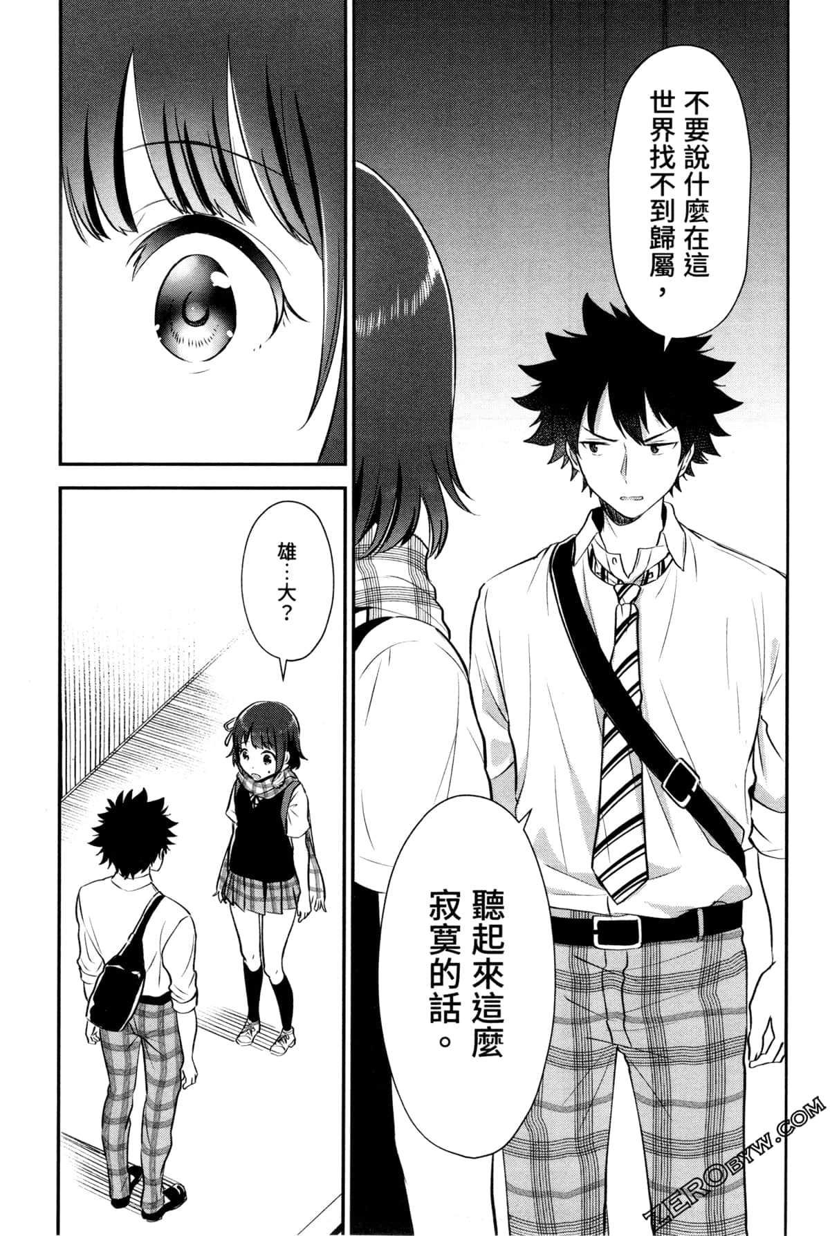 Page 211