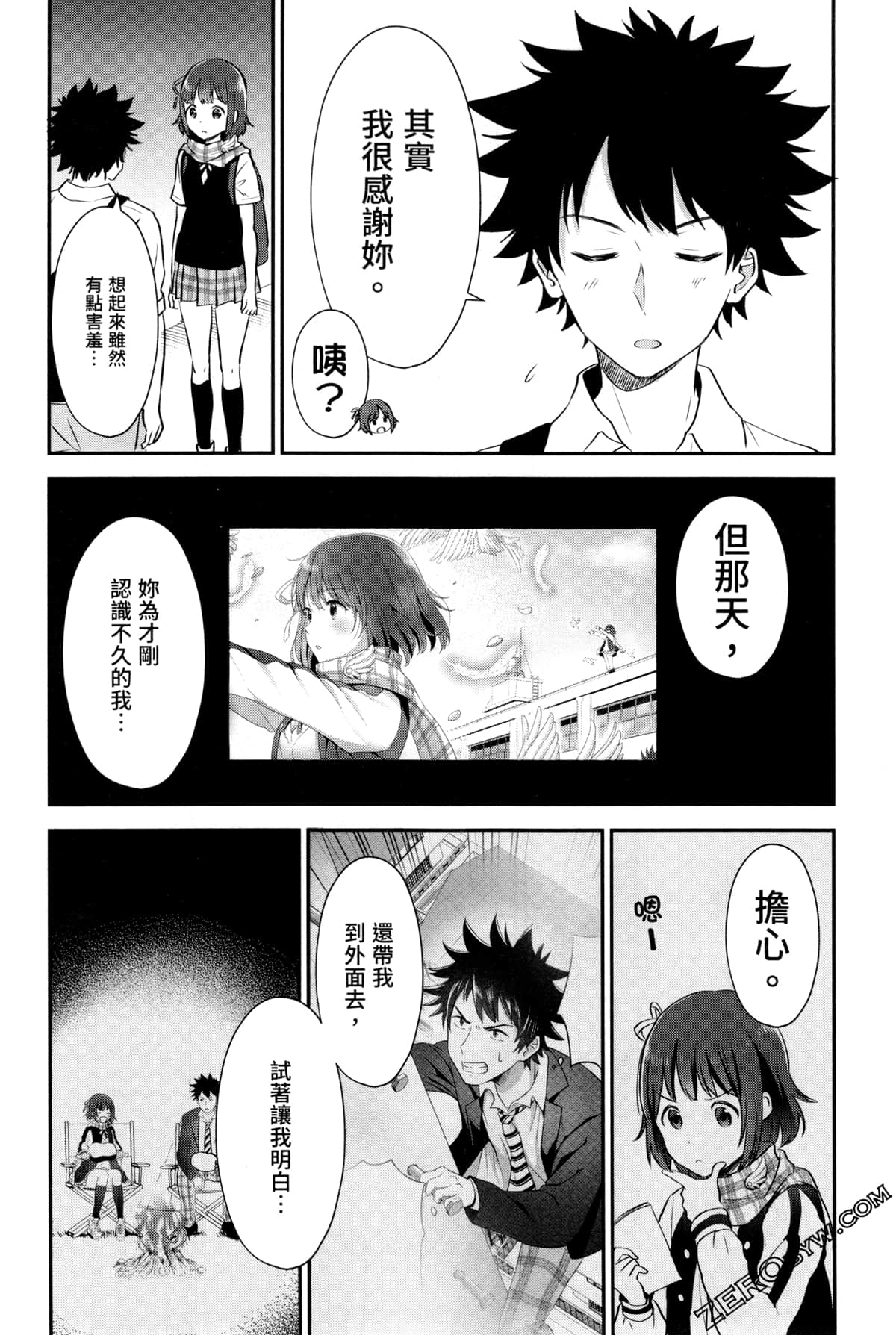 Page 212