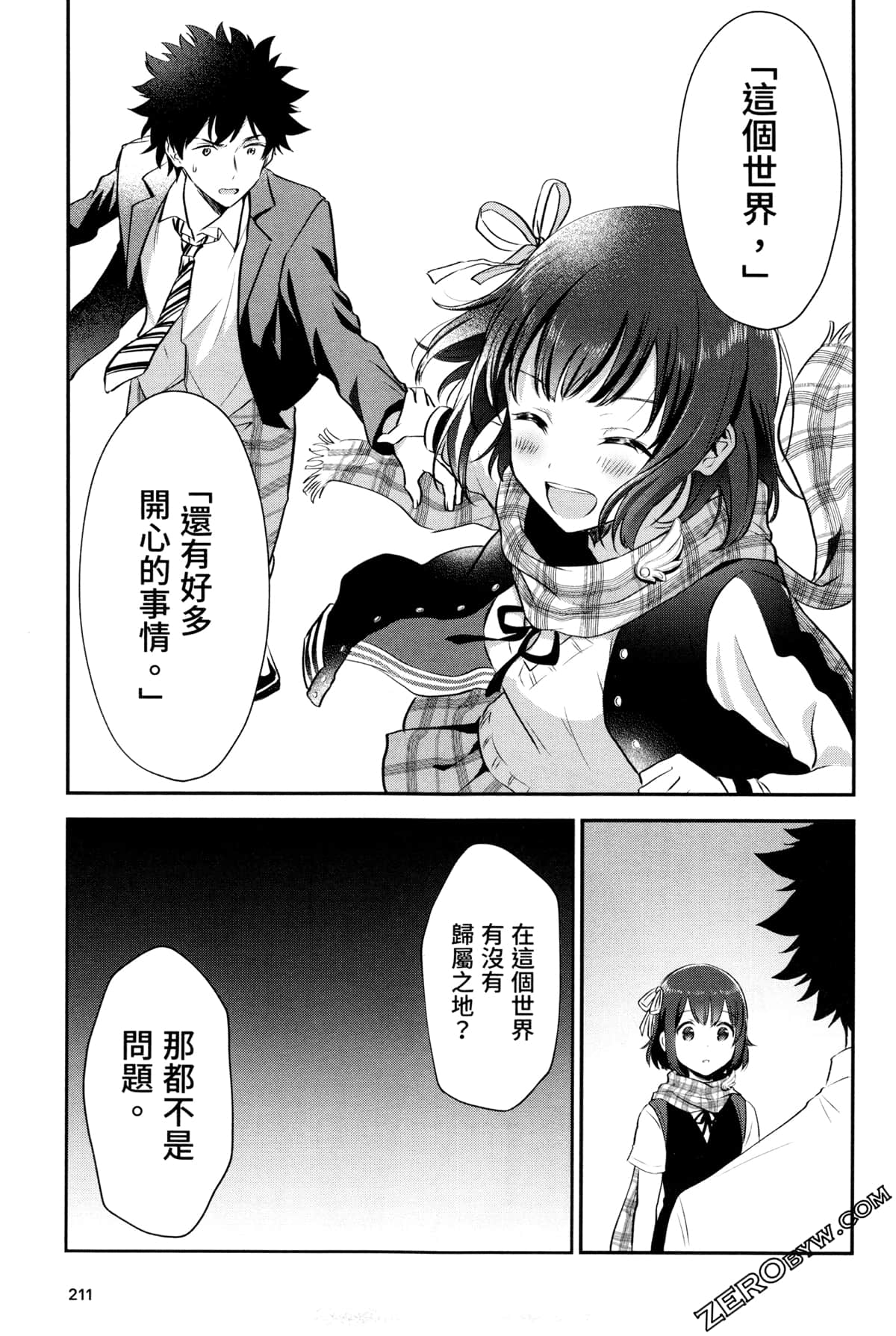 Page 213