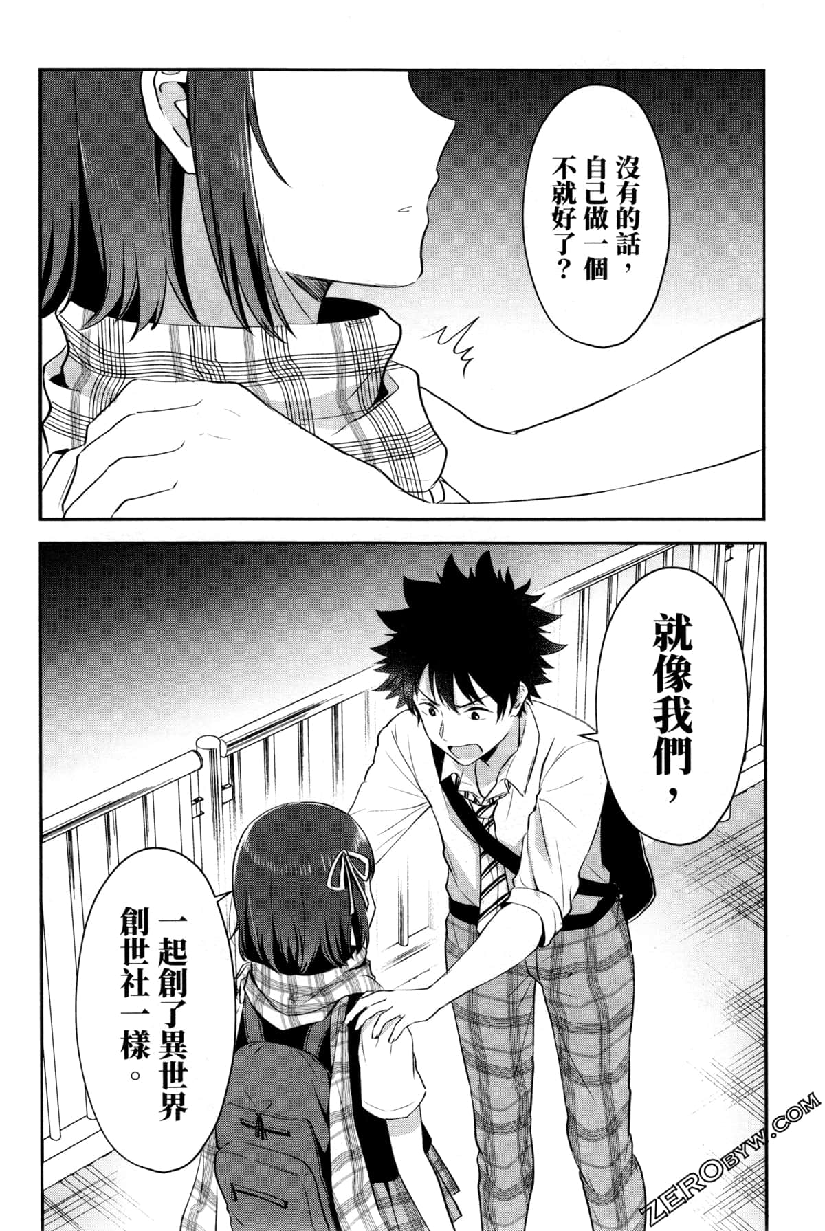 Page 214