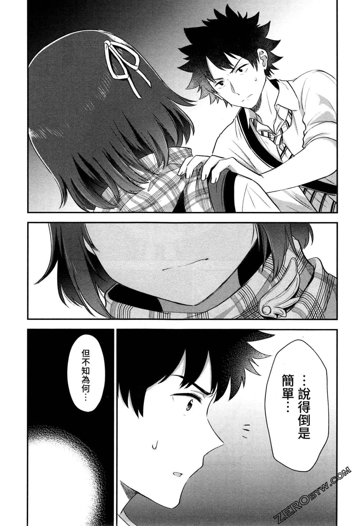 Page 215
