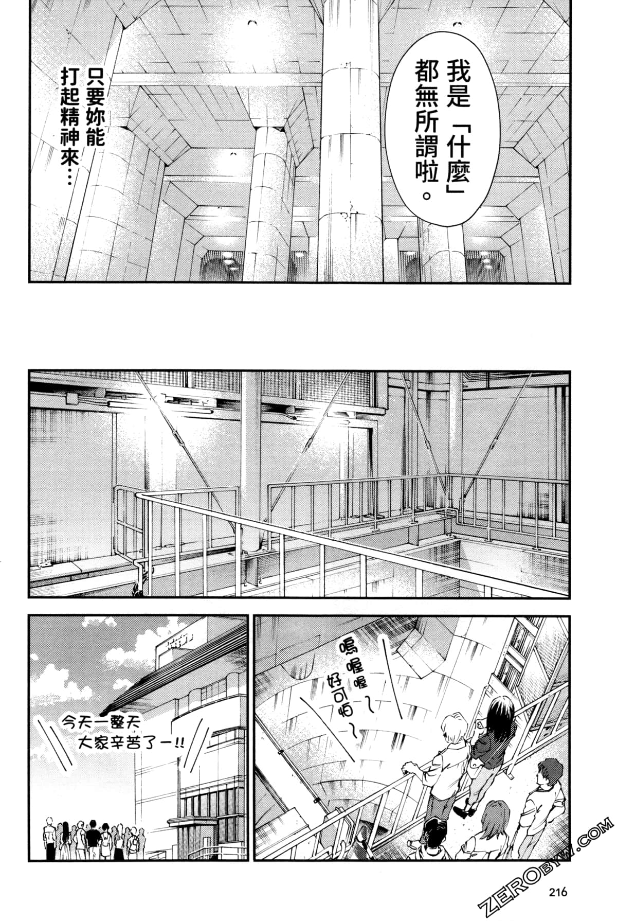 Page 218
