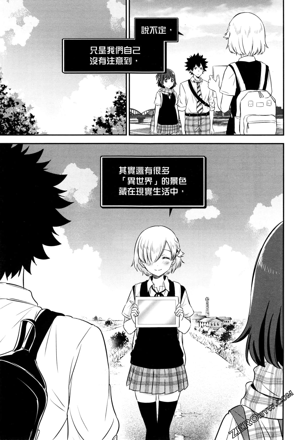 Page 221