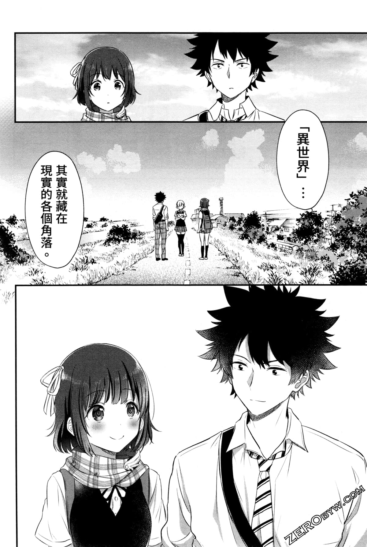 Page 222