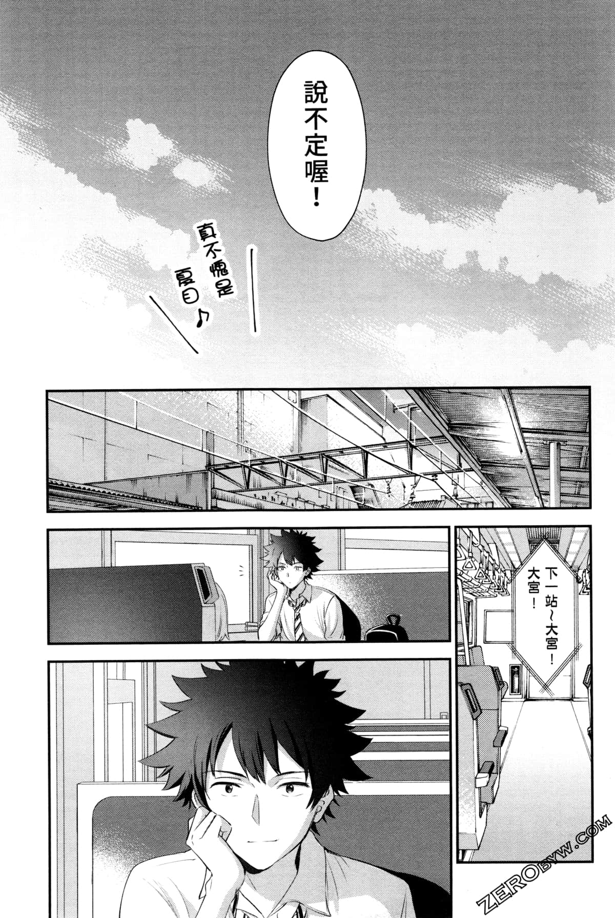 Page 223