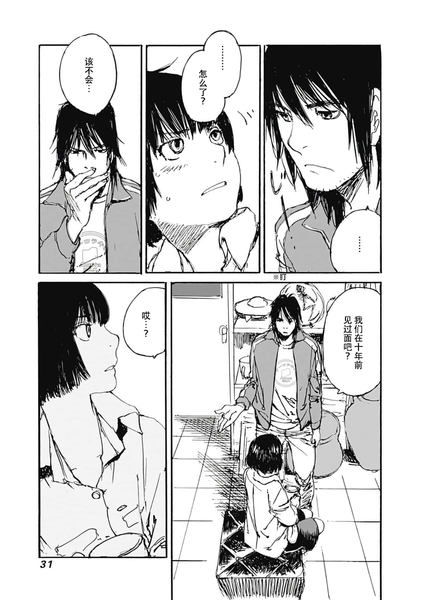 Page 32