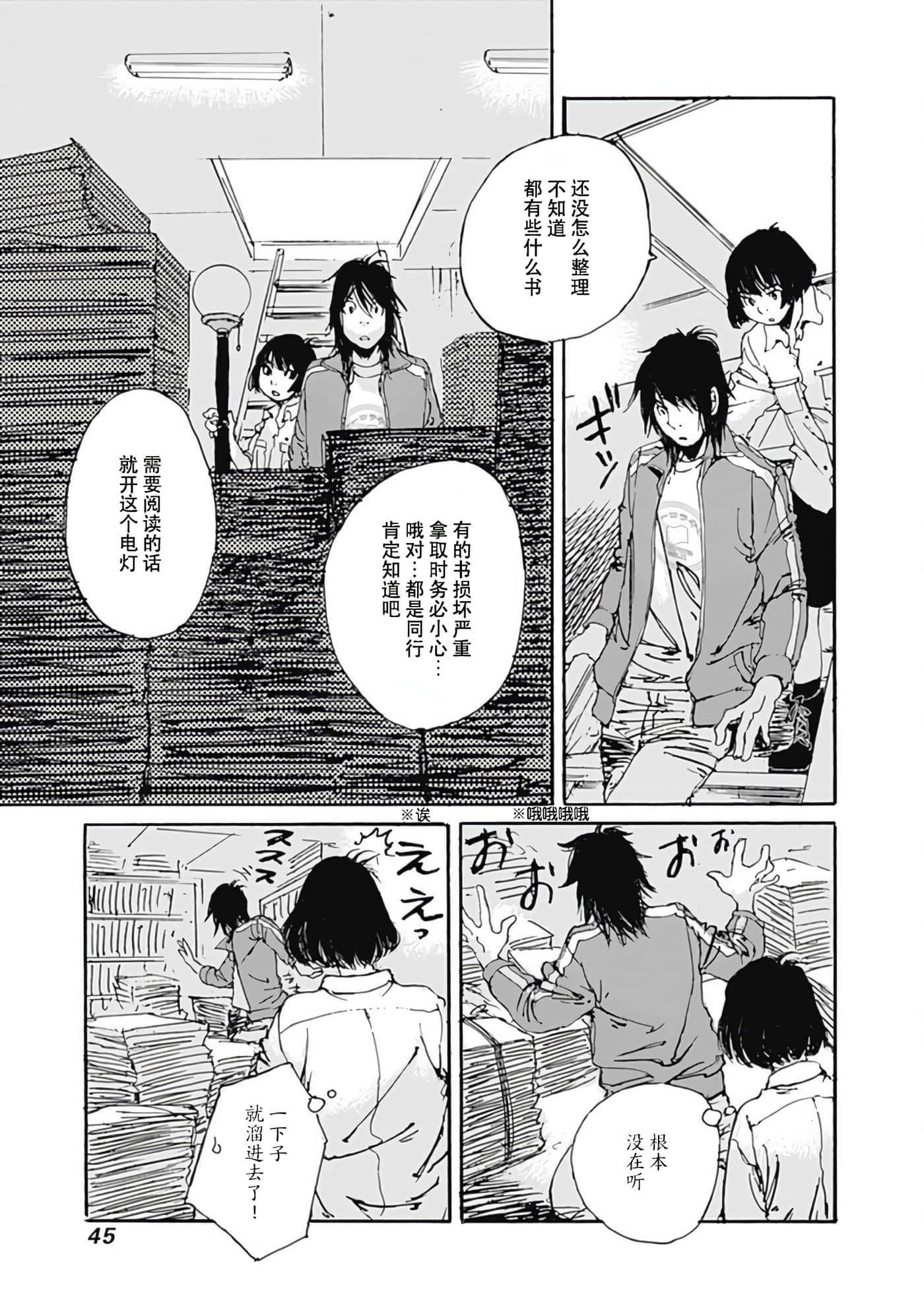 Page 46