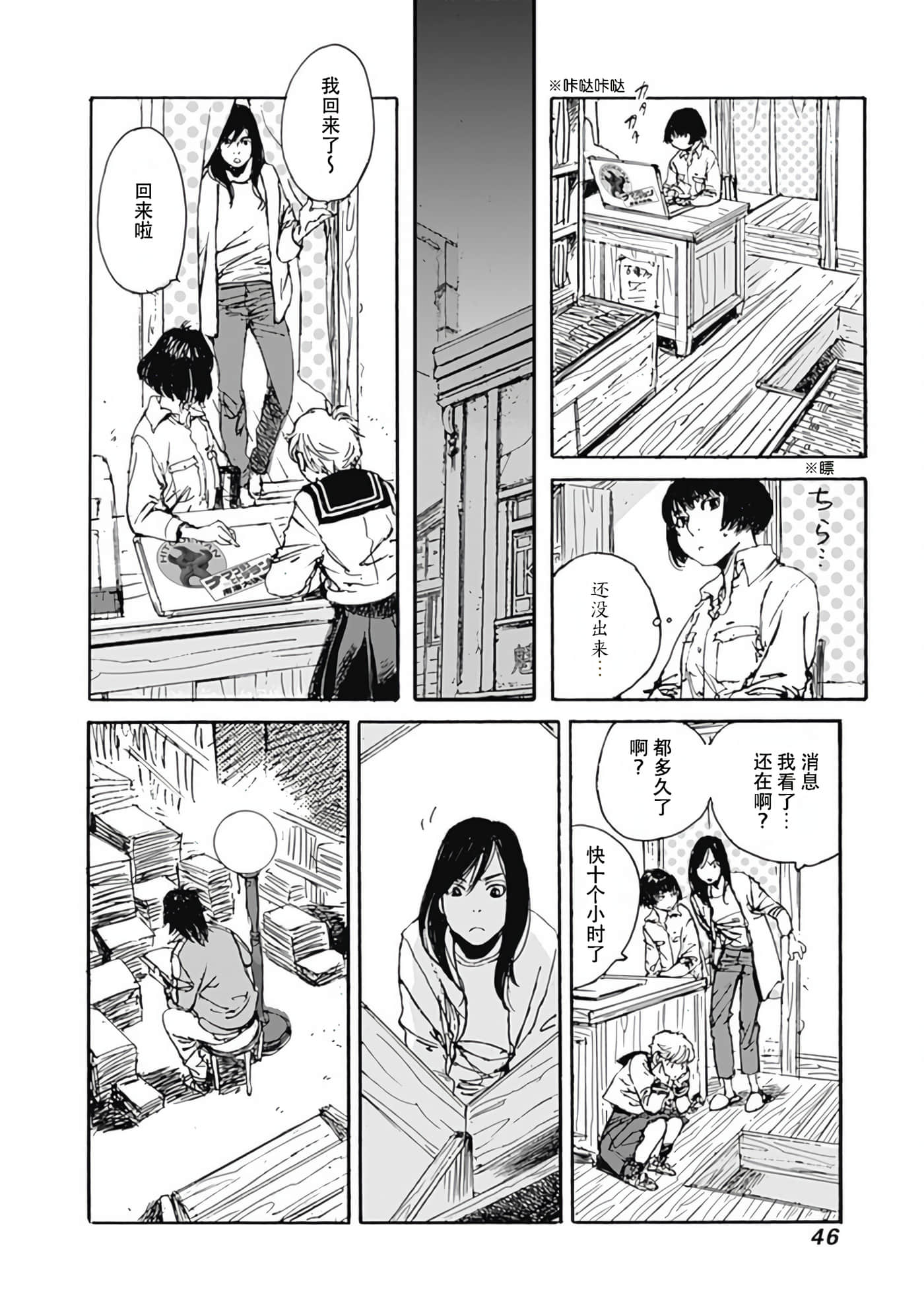 Page 47