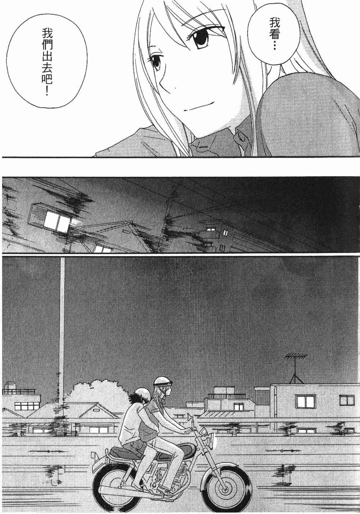 Page 183