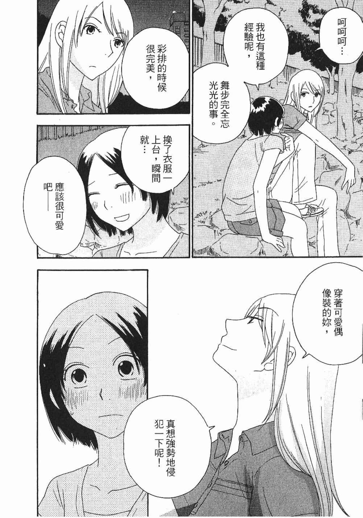 Page 188