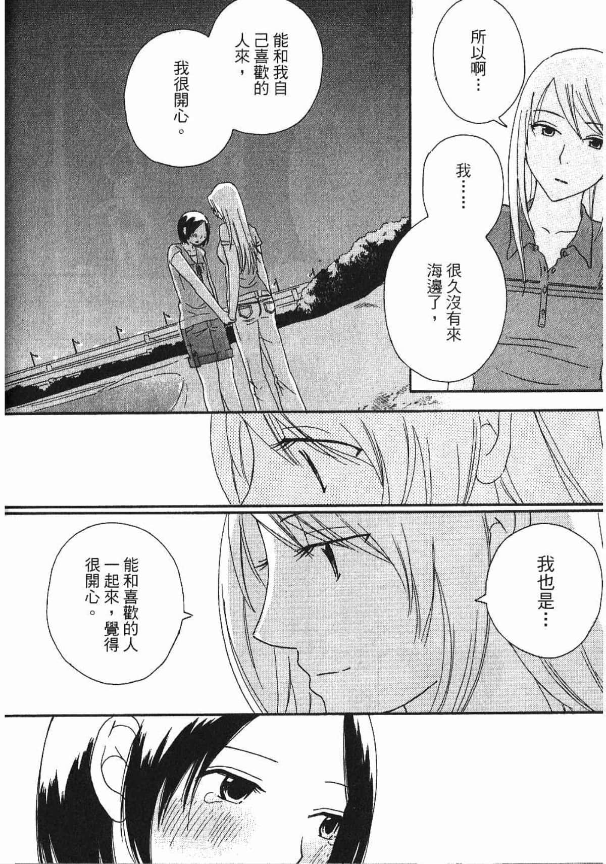 Page 198